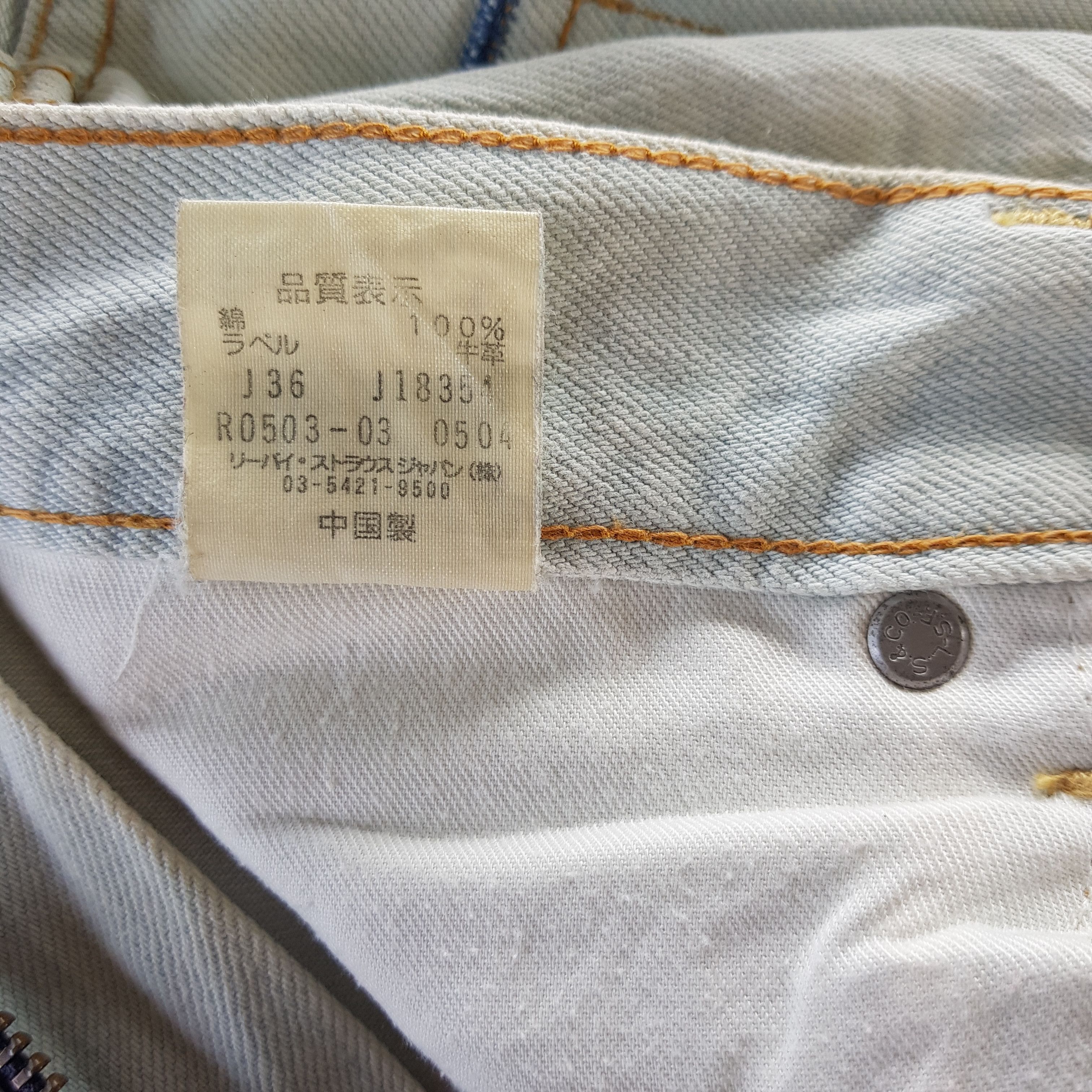 Levi's Vintage Levi's Dirty Light Wash Jeans Levis 503 Denim Pants Size US 30 / EU 46 - 12 Thumbnail