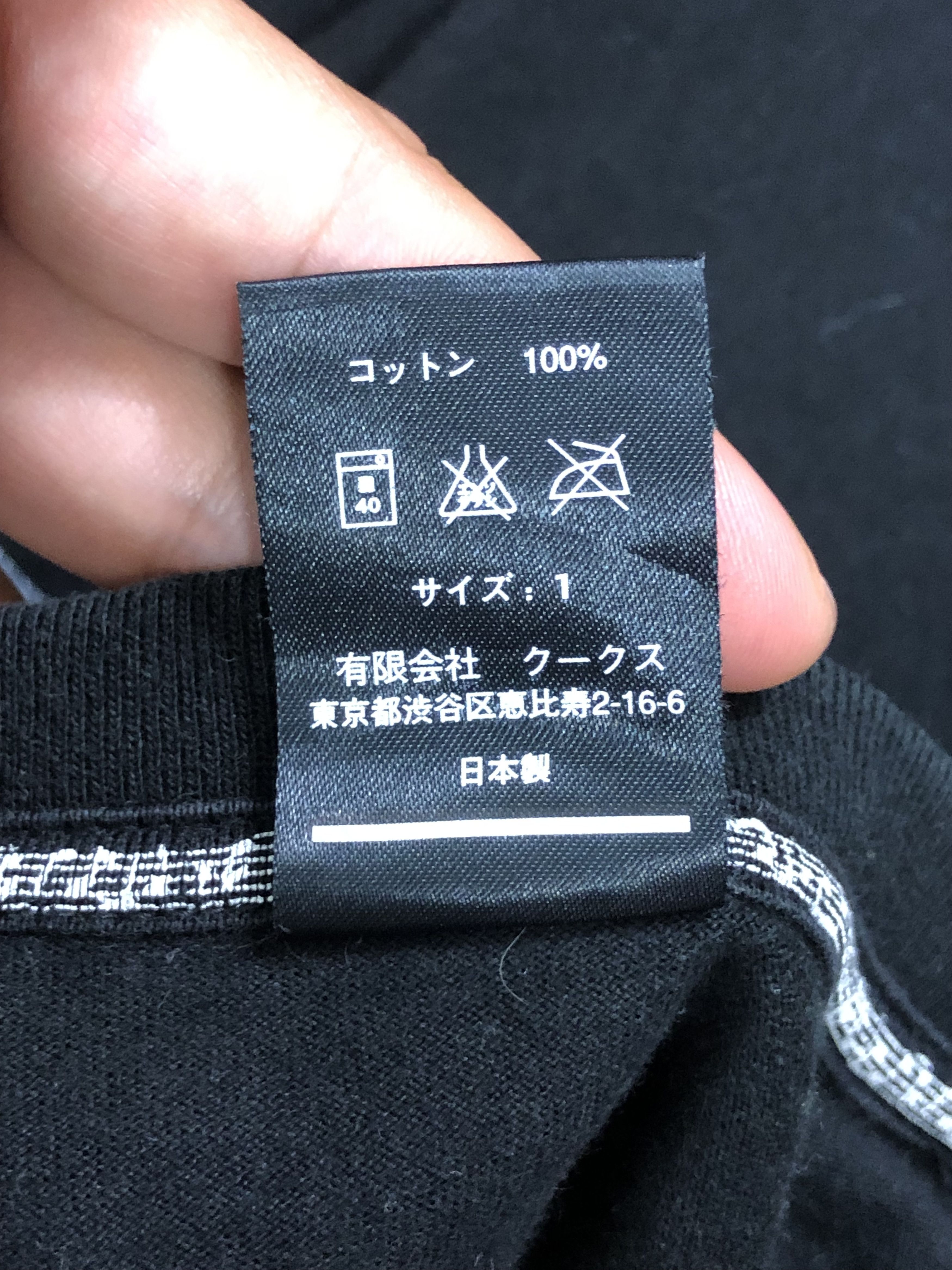 Number (N)ine NUMBER (N)INE TAKAHIRO MIYASHITA NEW YORK 4TH ANNIVERSARY Size US S / EU 44-46 / 1 - 9 Thumbnail