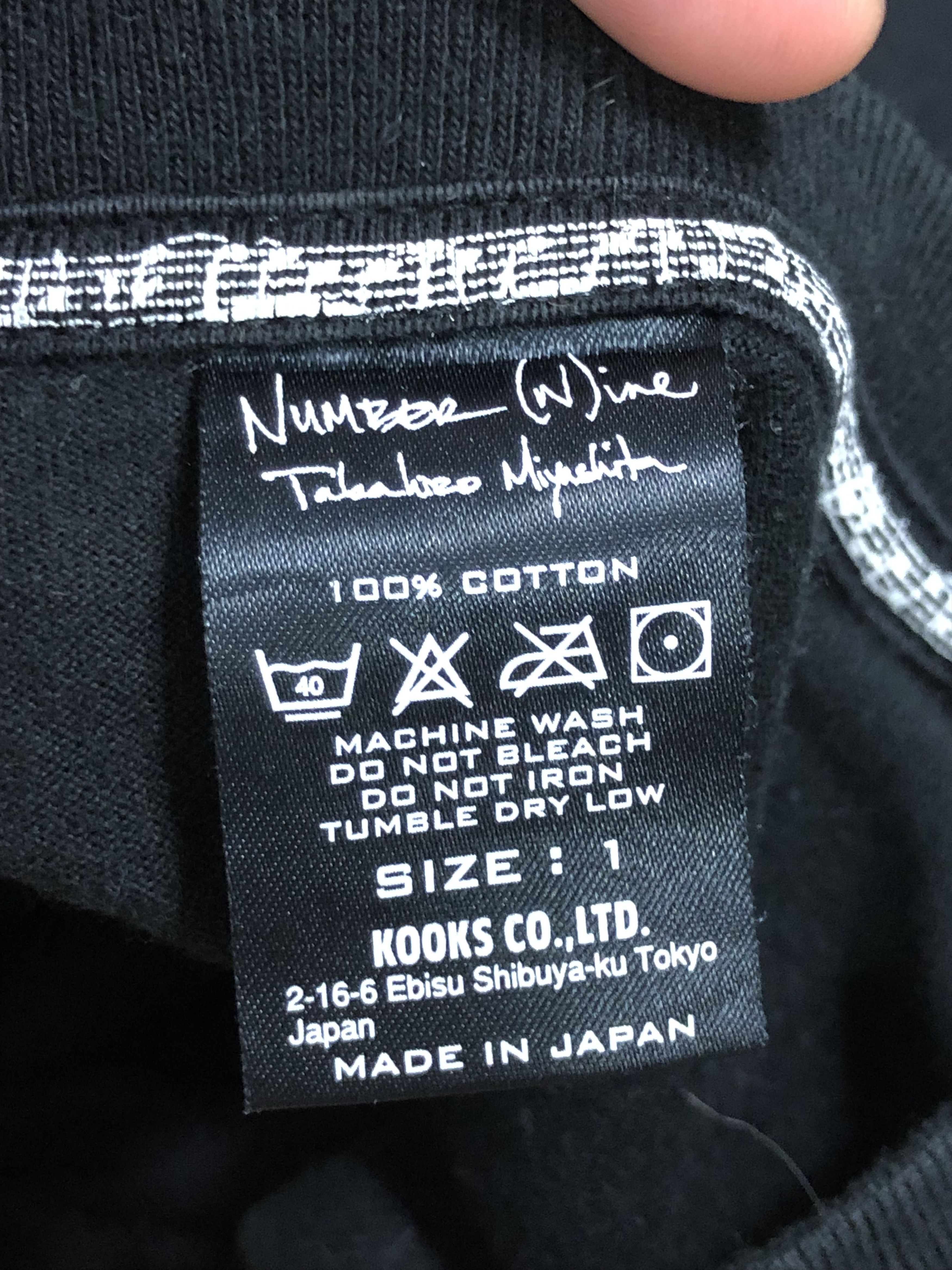 Number (N)ine NUMBER (N)INE TAKAHIRO MIYASHITA NEW YORK 4TH ANNIVERSARY Size US S / EU 44-46 / 1 - 8 Thumbnail