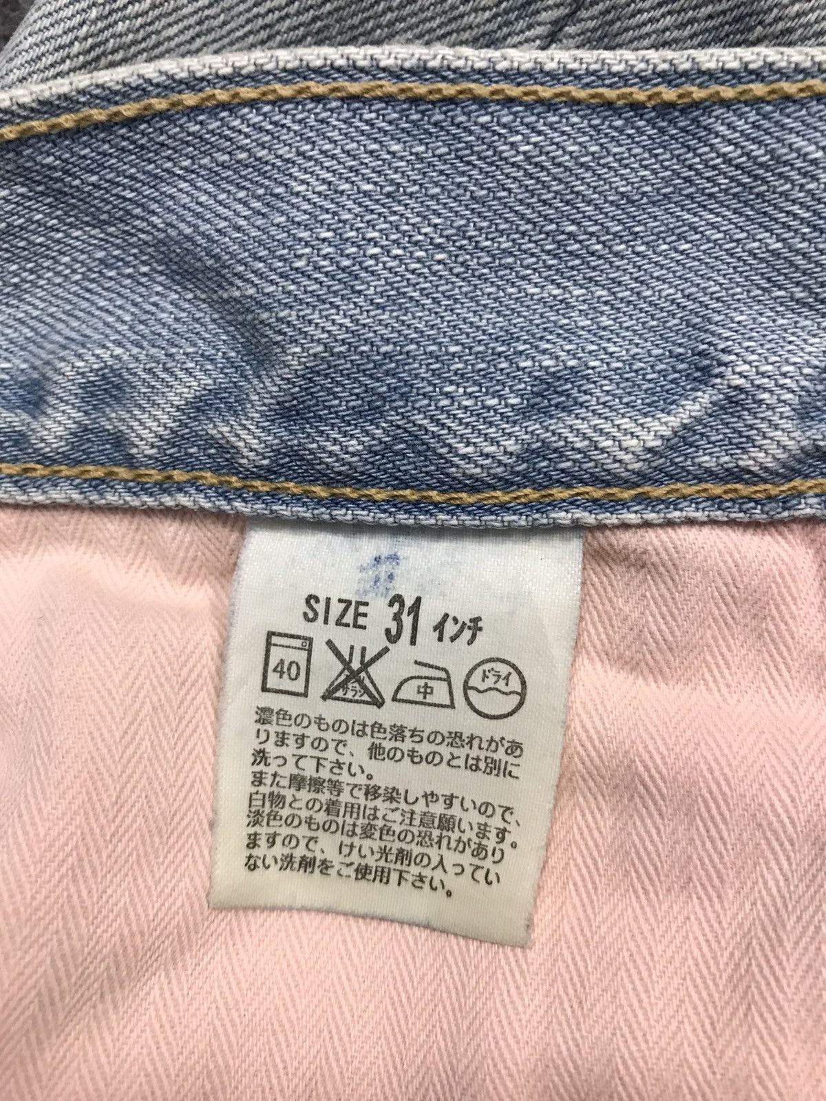 Levi's × Vintage Vintage Levis Lot553 Light Blue Wash Distressed Jeans Size US 30 / EU 46 - 14 Thumbnail