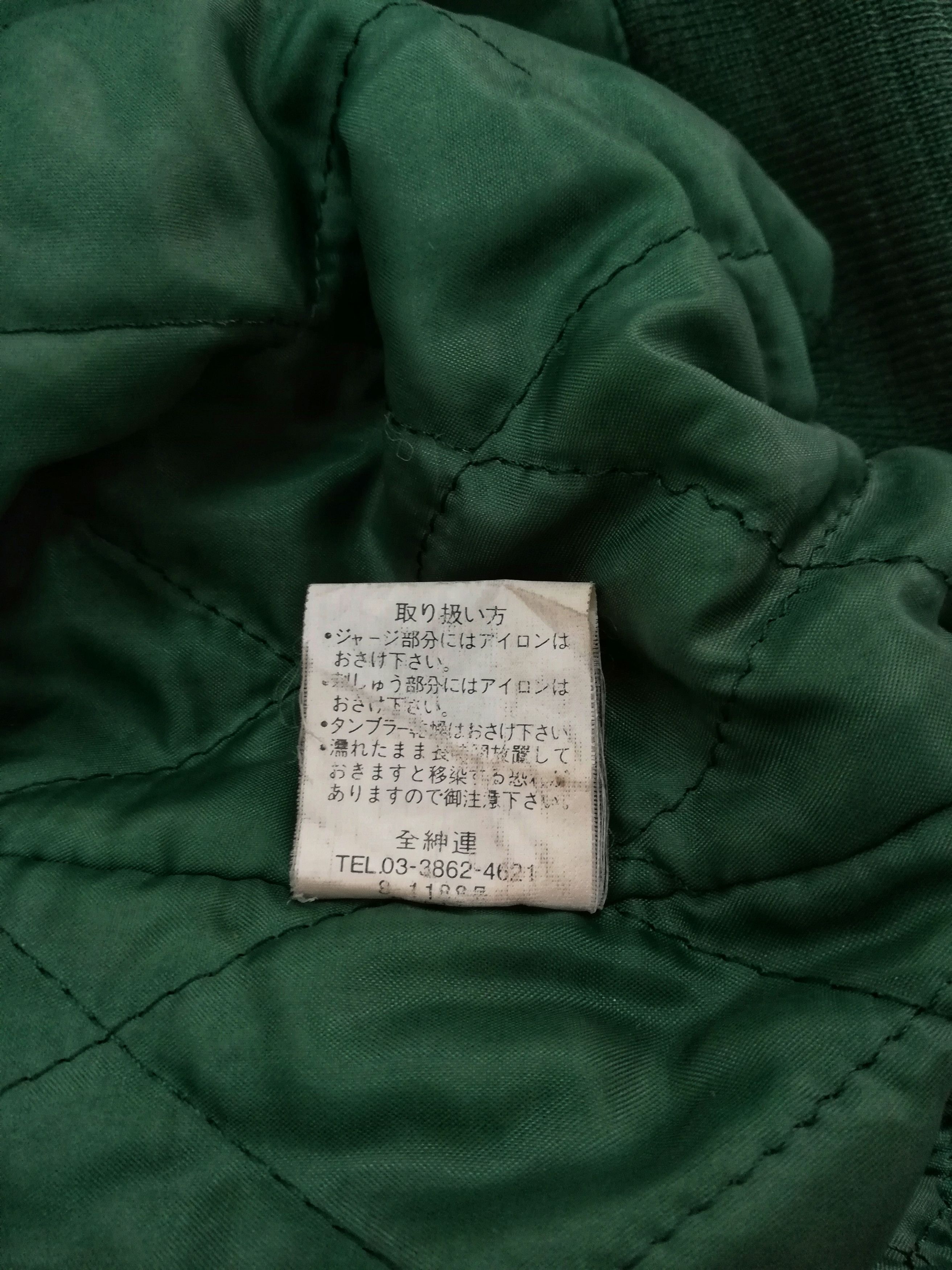 Japanese Brand 🔥SUKAJAN SOUVENIR DRAGON MOTIVE JAPAN SATIN JACKET🔥 Size US L / EU 52-54 / 3 - 9 Thumbnail