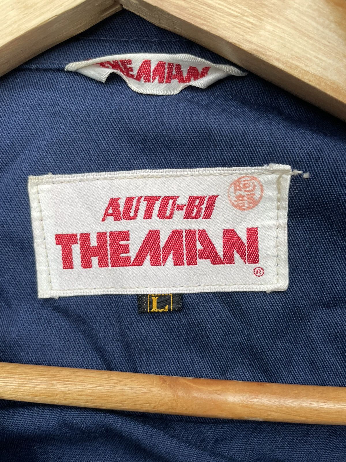 Japanese Brand Auto bi theman Workers Jacket Size US L / EU 52-54 / 3 - 10 Thumbnail