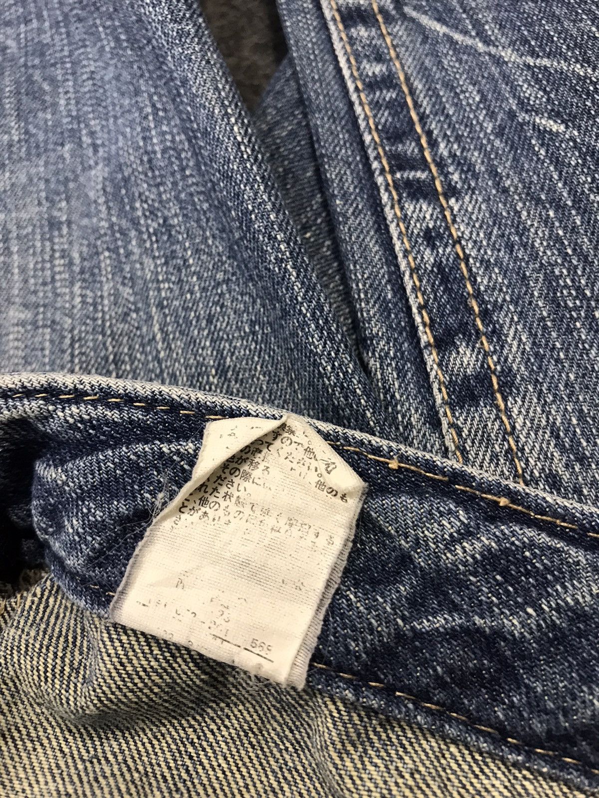 Japanese Brand × Vintage Vintage Distressed and Ripped Jeans With Patches Size US 37 - 12 Thumbnail