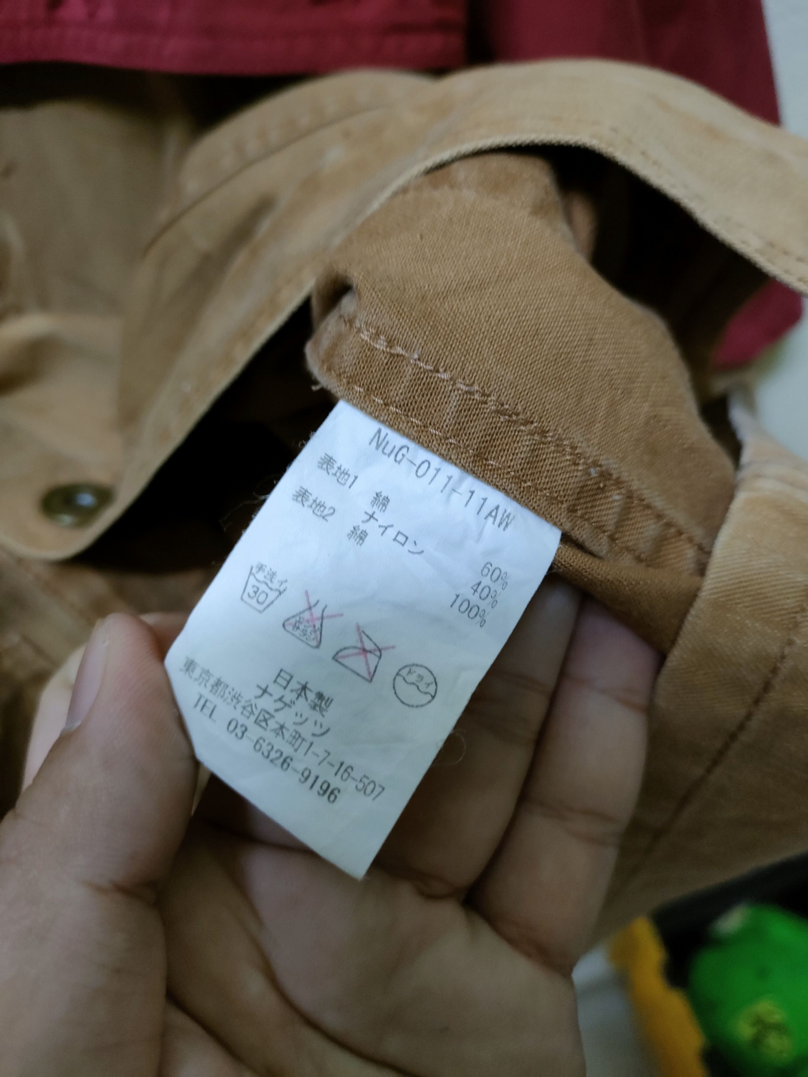 Japanese Brand Nuggets AW Double Layer Jacket Size US S / EU 44-46 / 1 - 7 Thumbnail