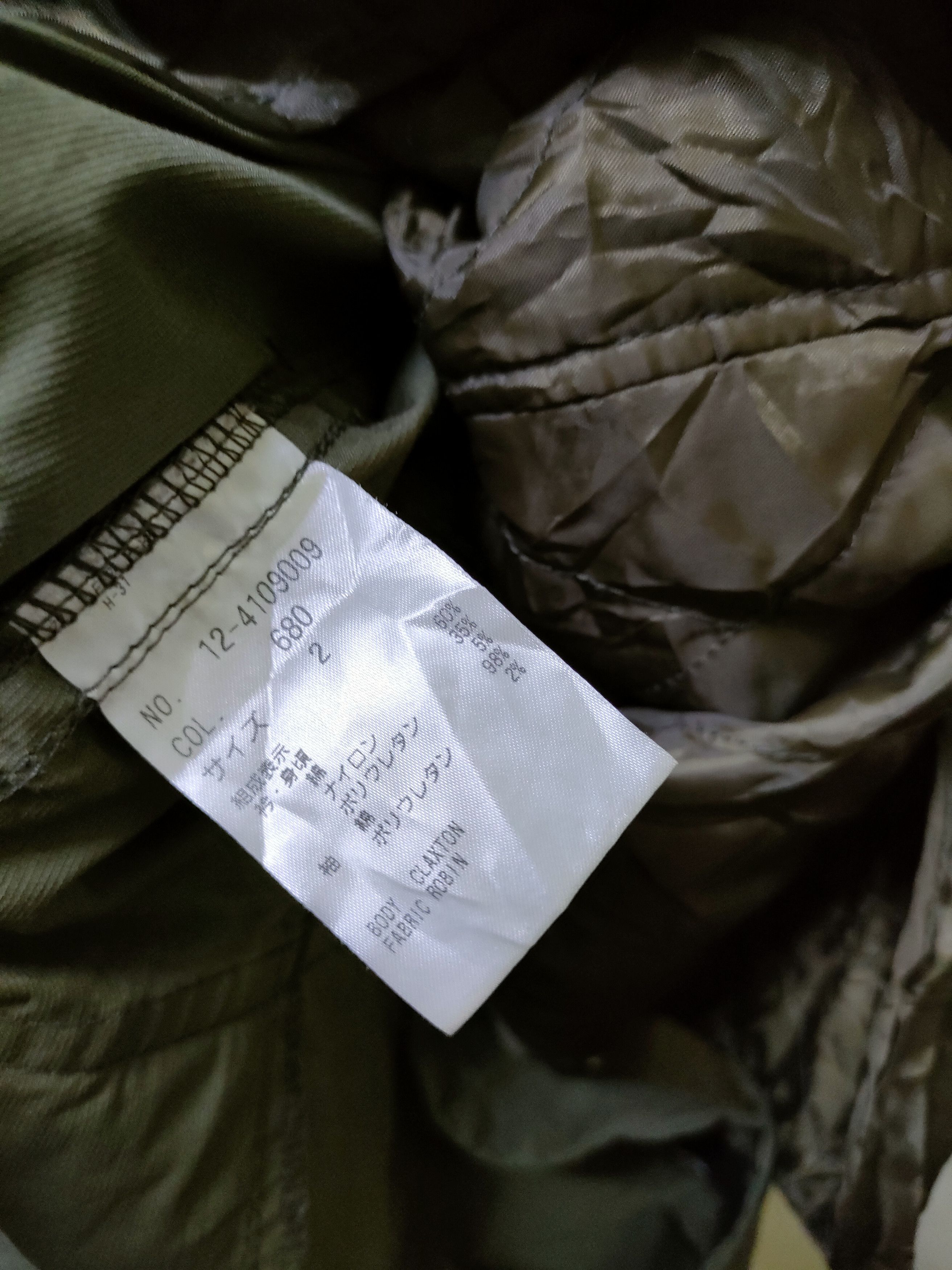 Japanese Brand PLST Olive Green Jacket Size US M / EU 48-50 / 2 - 4 Thumbnail