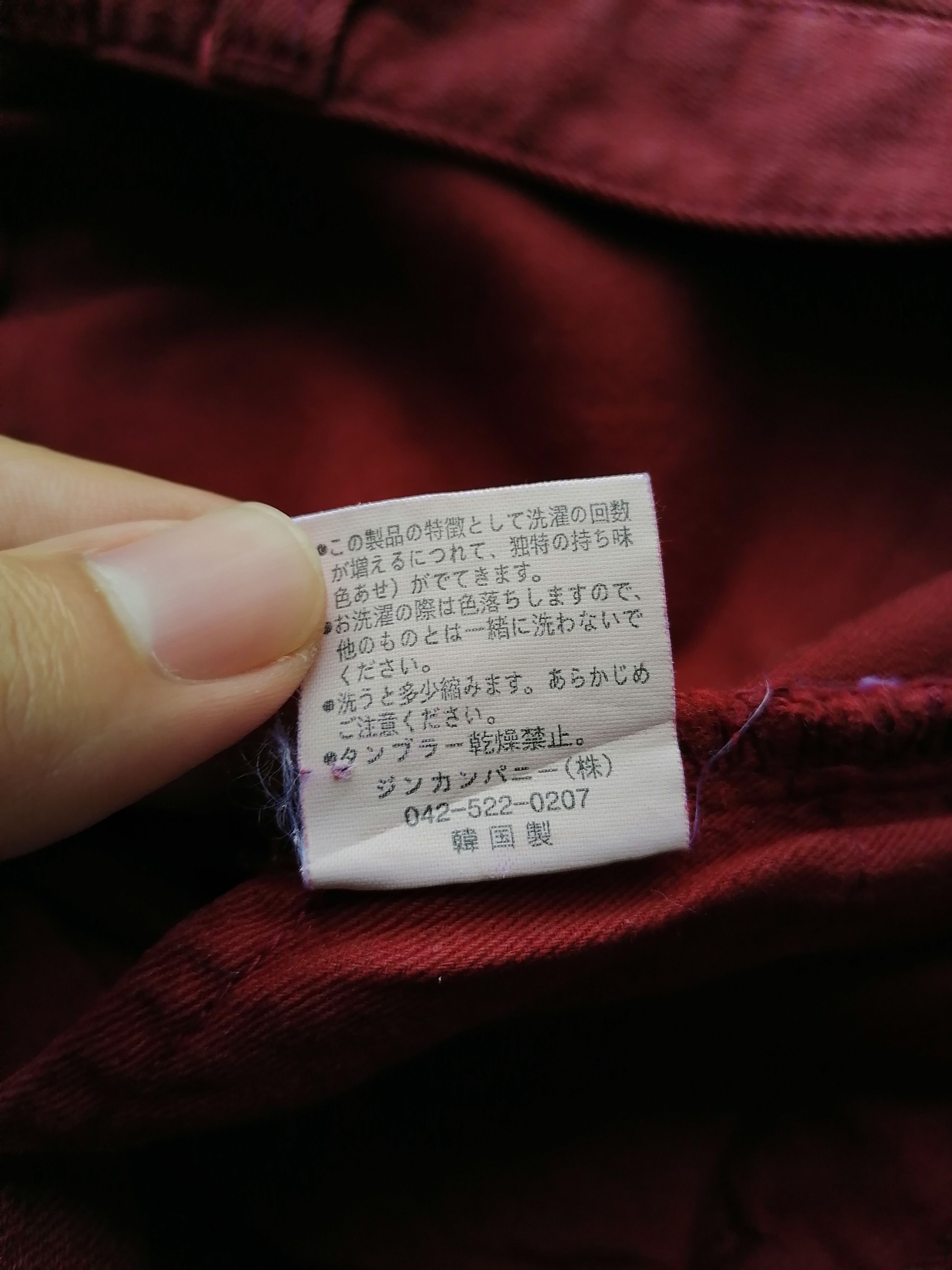 NO ID NO ID Coloured Pants Size US 31 - 7 Thumbnail