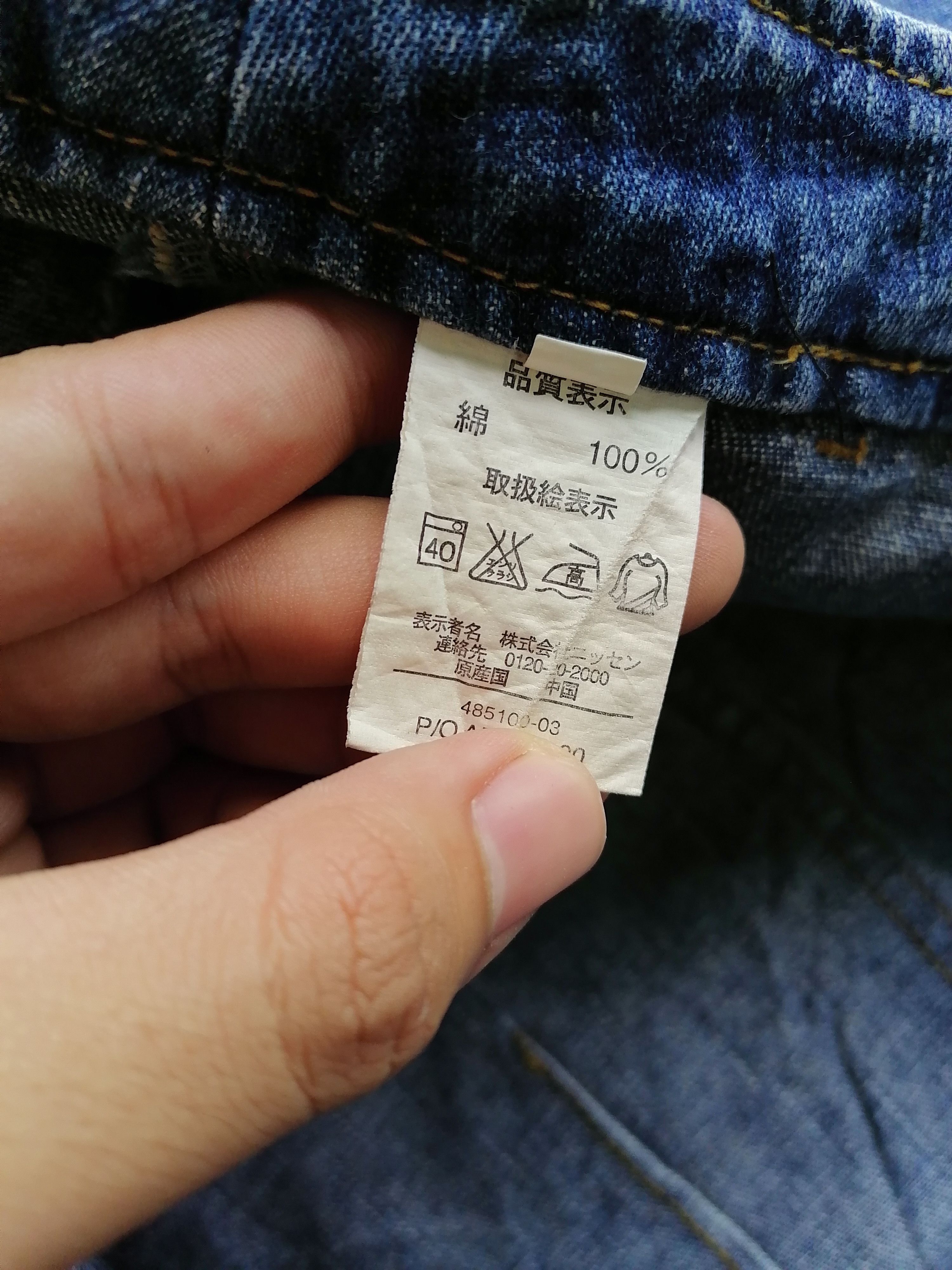 Other Smile Land Nice Cutting Denim Jeans Size US 39 - 6 Thumbnail