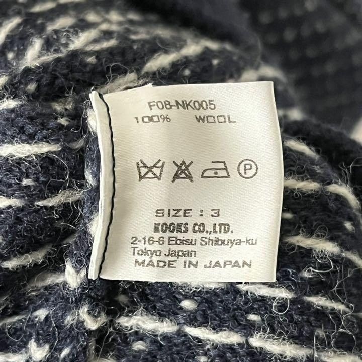 Number (N)ine AW08 "My Own Private Portland" Isle Zip Cardigan Size US L / EU 52-54 / 3 - 6 Thumbnail