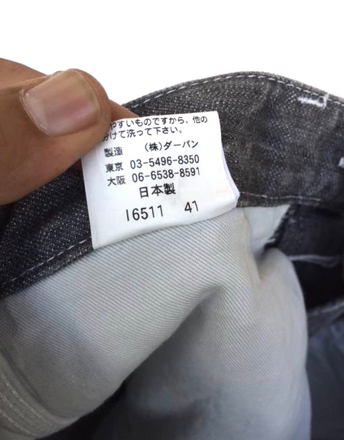 Japanese Brand × Yohji Yamamoto A.A.R Yohji Yamamoto Denim Jeans Trousers Pants Size US 32 / EU 48 - 12 Thumbnail