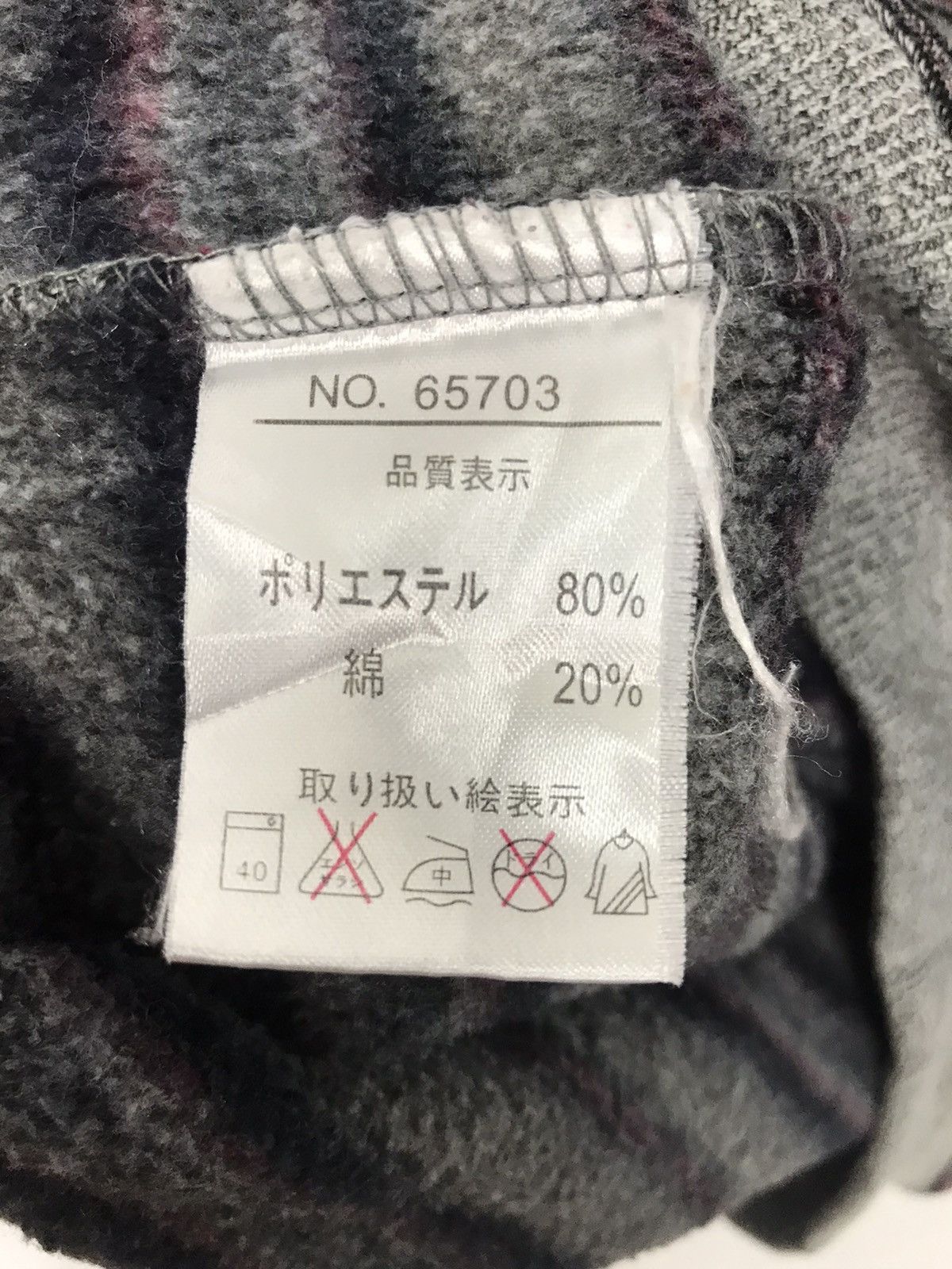 Japanese Brand Nicole Morrison half button sweatshirt Size US M / EU 48-50 / 2 - 4 Thumbnail