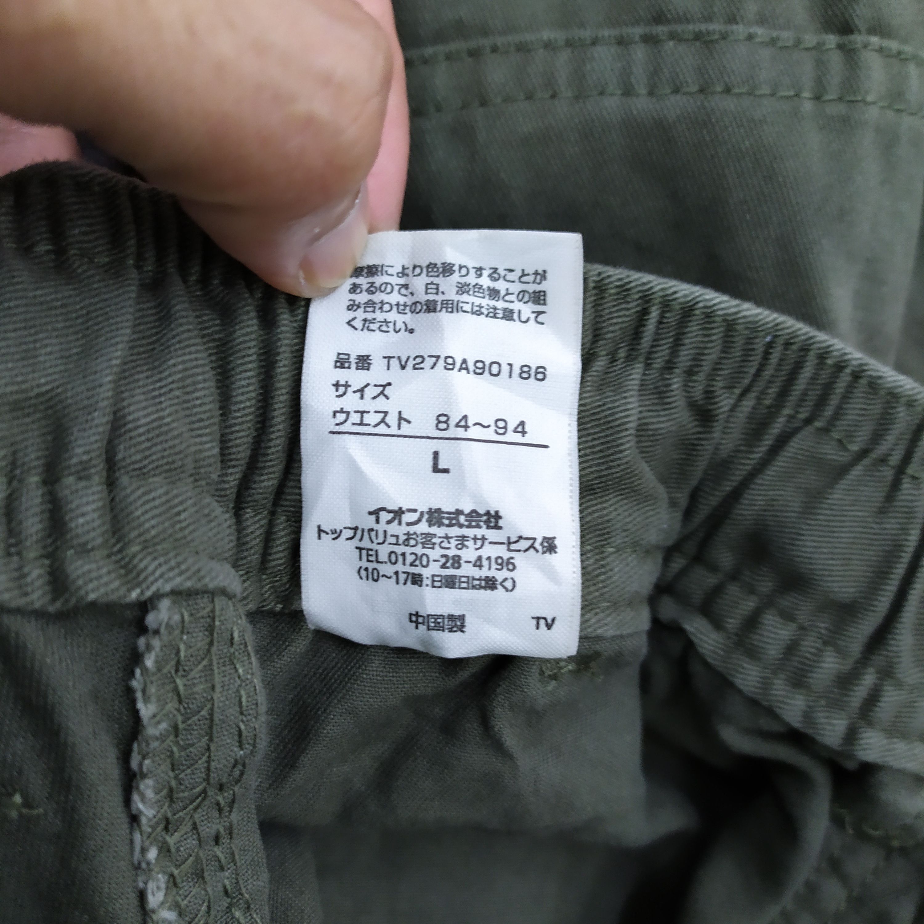 Japanese Brand JAPANESE SPRING WAIST CARGO PANTS Size US 30 / EU 46 - 13 Thumbnail