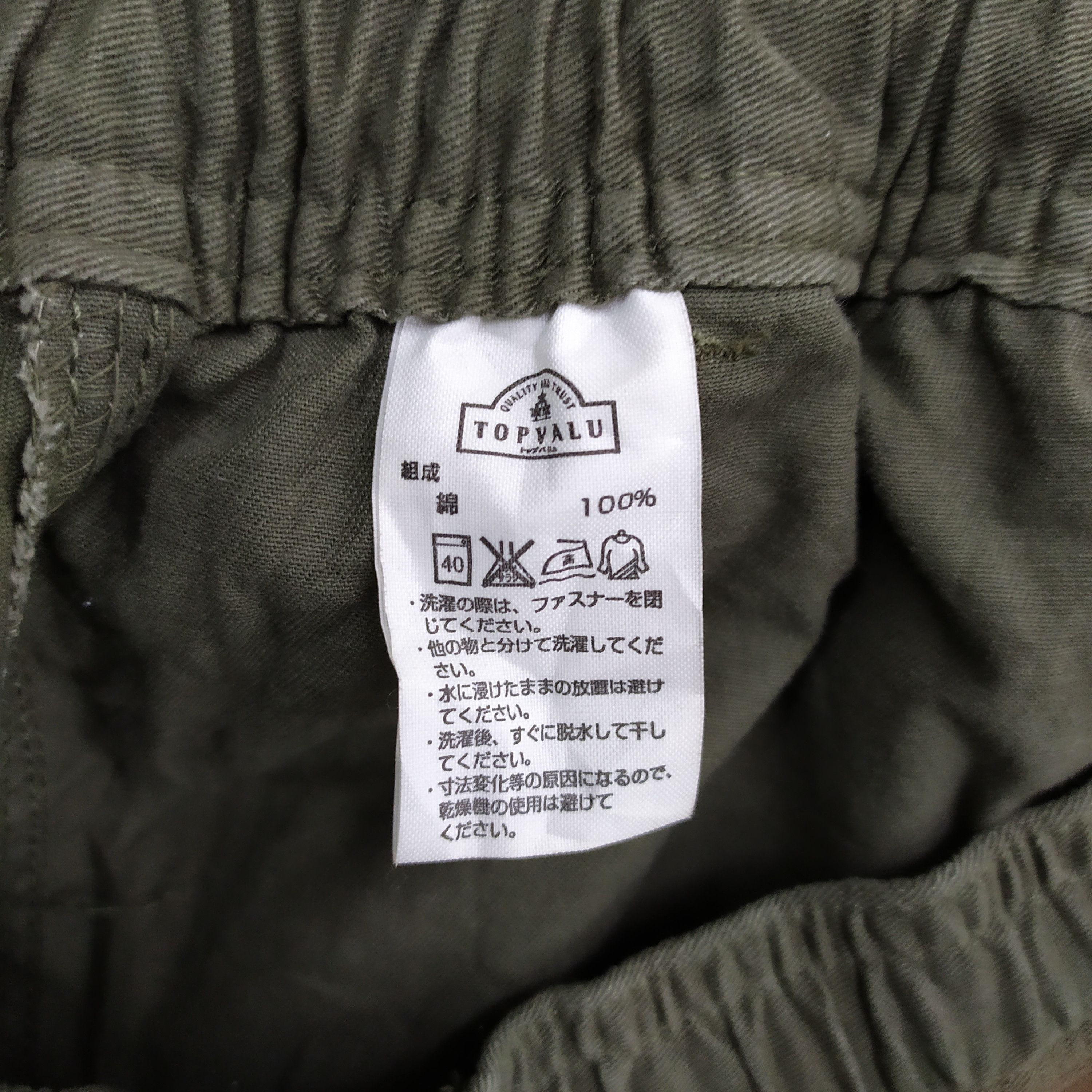 Japanese Brand JAPANESE SPRING WAIST CARGO PANTS Size US 30 / EU 46 - 12 Thumbnail