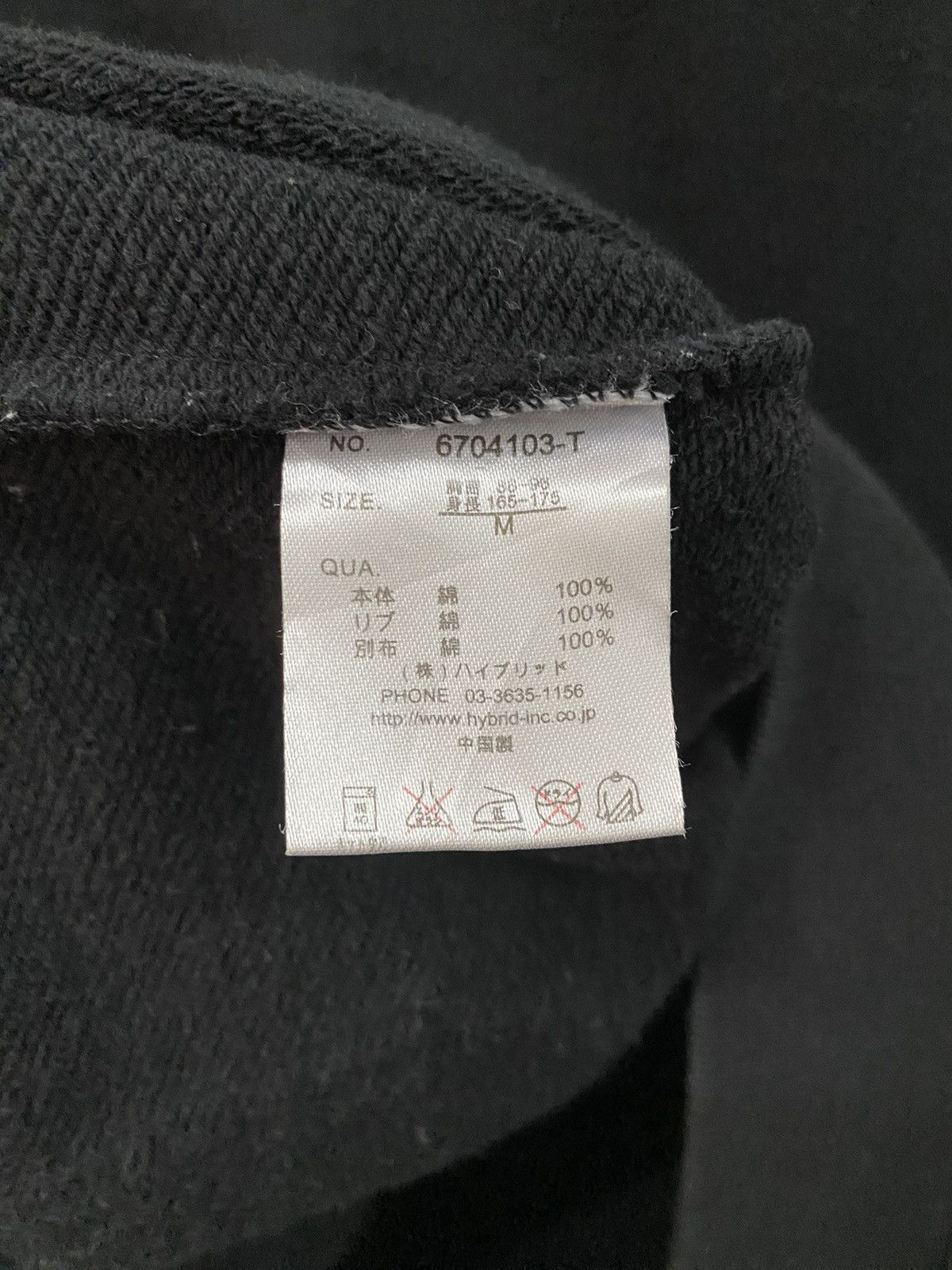 Vision Streetwear Vision Streetwear Black Hoodies Size US M / EU 48-50 / 2 - 5 Thumbnail