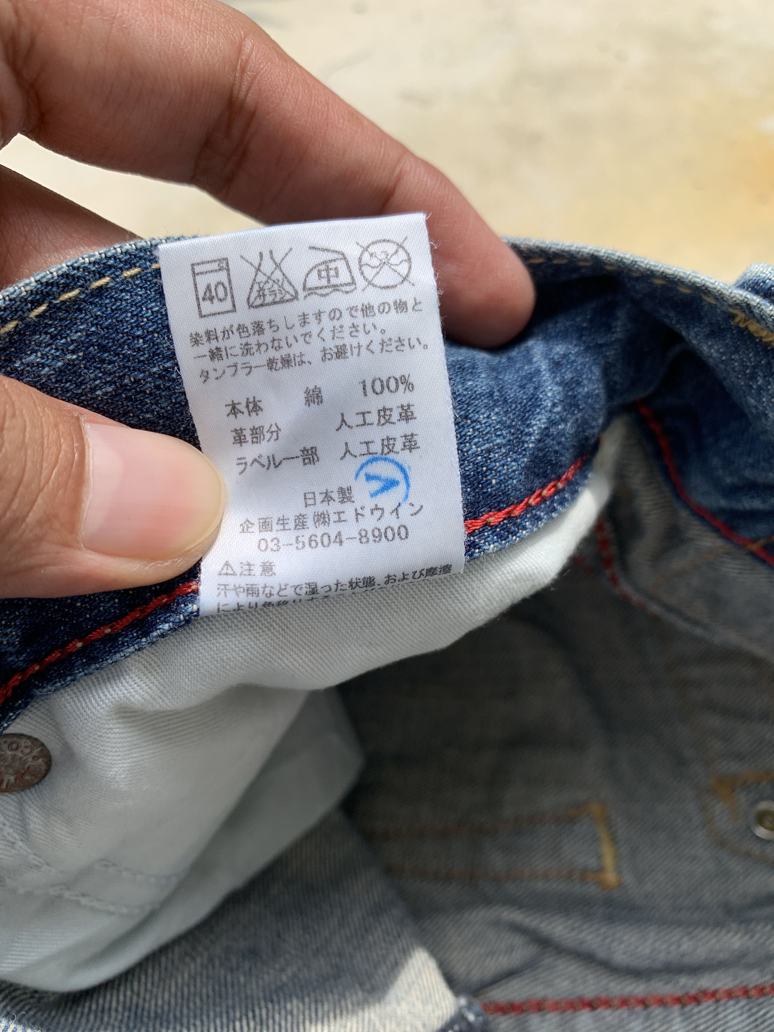 Edwin Vintage Edwin Nice Design Denim Jeans Size US 30 / EU 46 - 10 Thumbnail