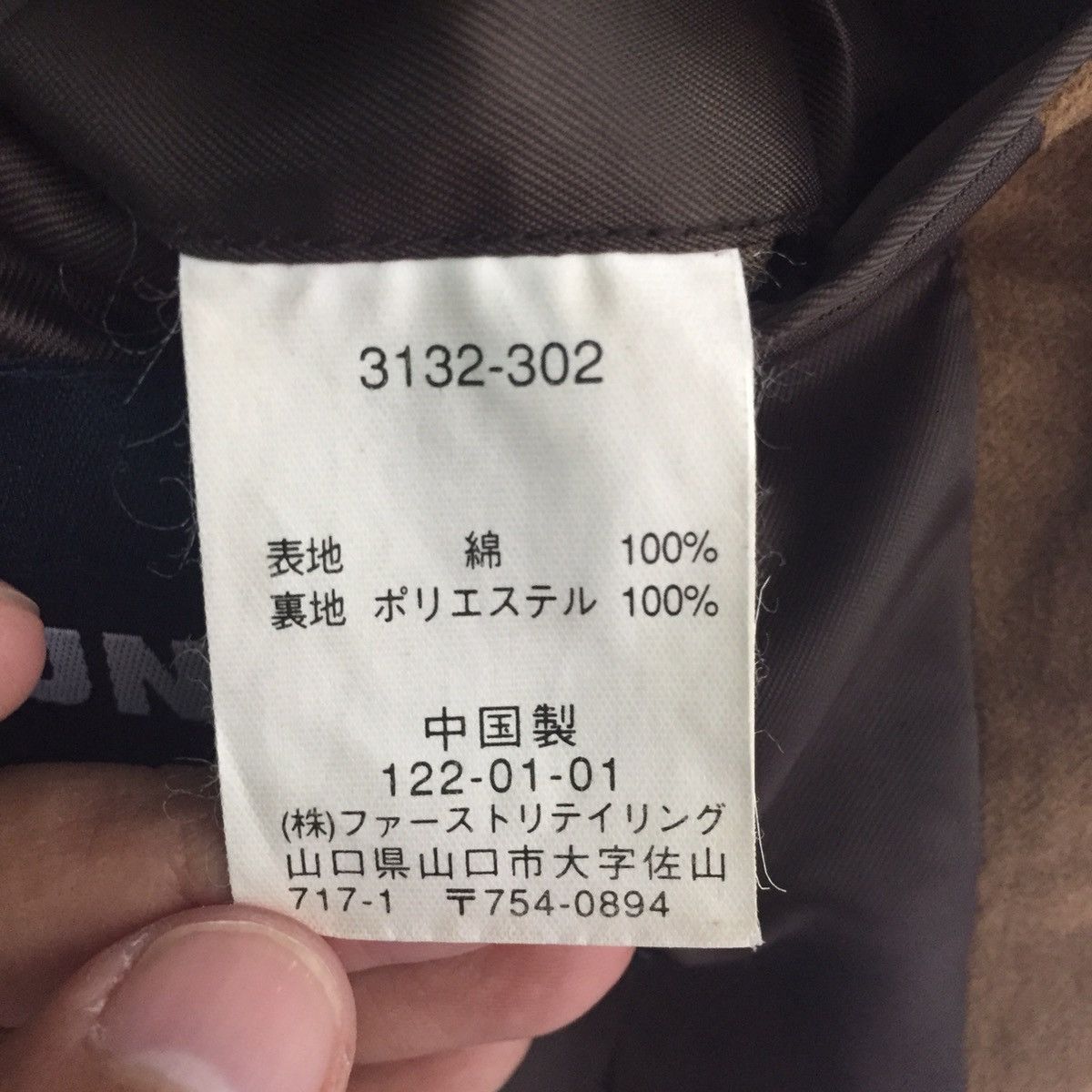 Uniqlo Fabric From ITALY Nice Browny Uniqlo Jacket Coat Size US M / EU 48-50 / 2 - 19 Thumbnail