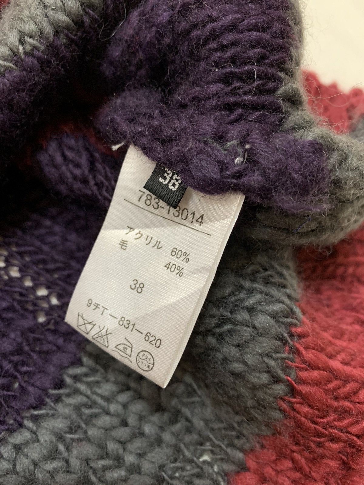 Japanese Brand VINTAGE ATSURO TAYAMA KNITWEAR Size US XS / EU 42 / 0 - 6 Thumbnail