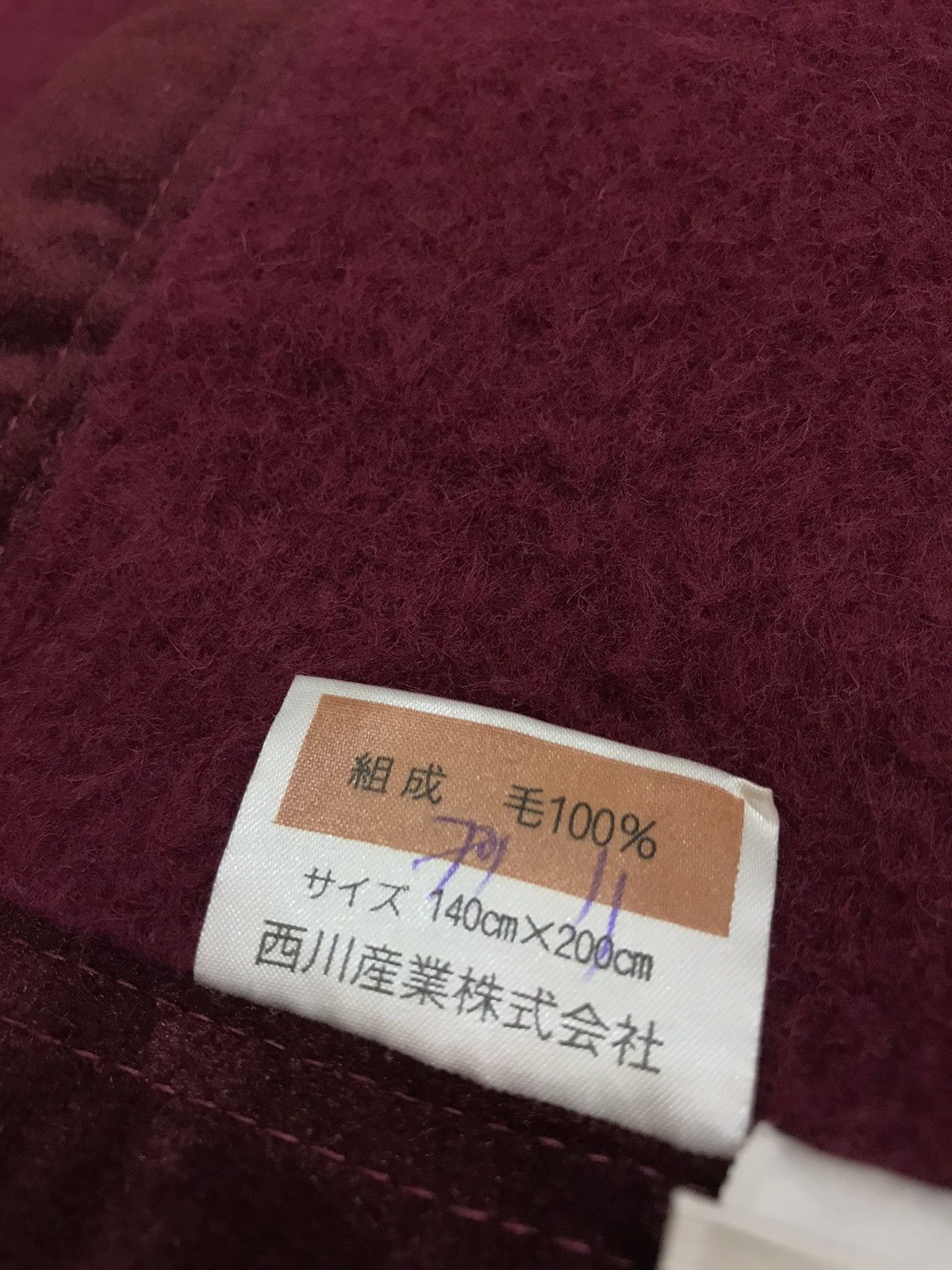 Burberry × Vintage VINTAGE BURBERRY WOOL BLANKET MAROON LARGE Size ONE SIZE - 4 Thumbnail