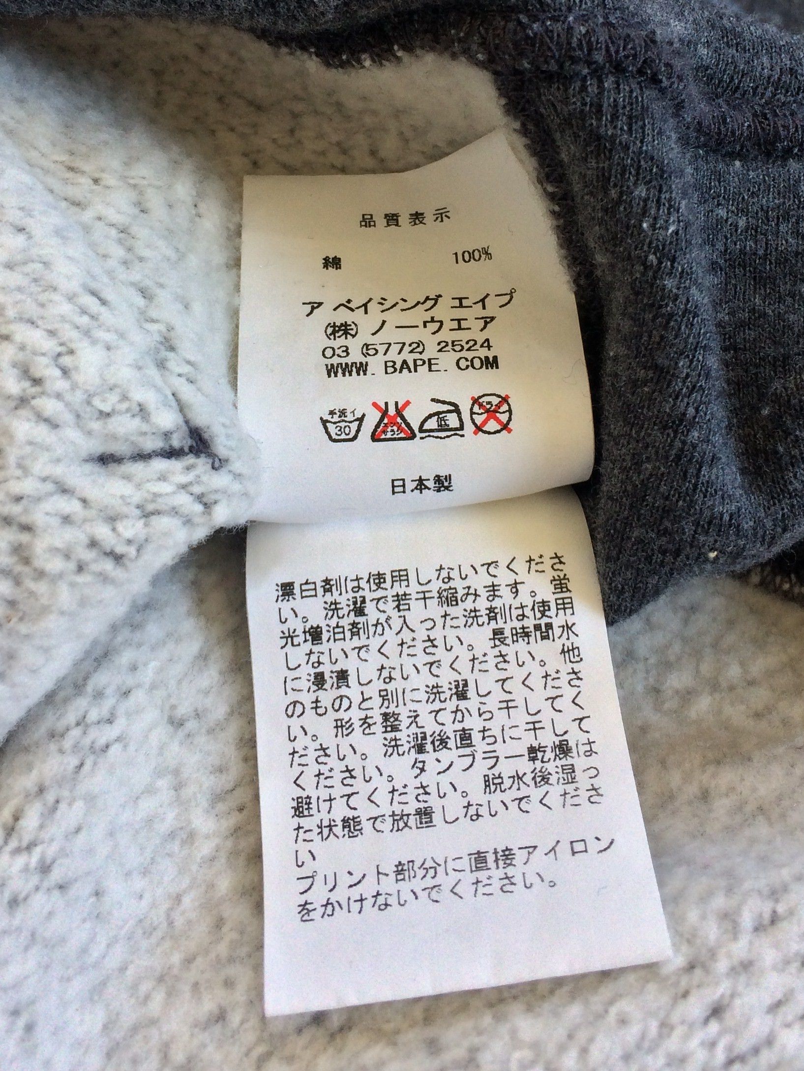Bape OG Bape Baby Milo Full Zip Hoodie Size US M / EU 48-50 / 2 - 8 Thumbnail