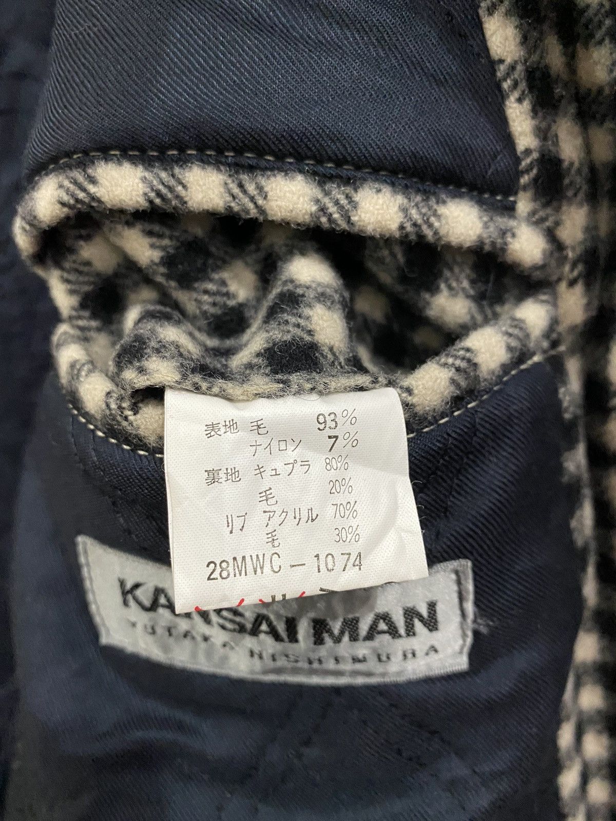 Kansai Yamamoto Vintage Kansai Man Yutaka Nishimura Jacket Style Size US L / EU 52-54 / 3 - 12 Thumbnail