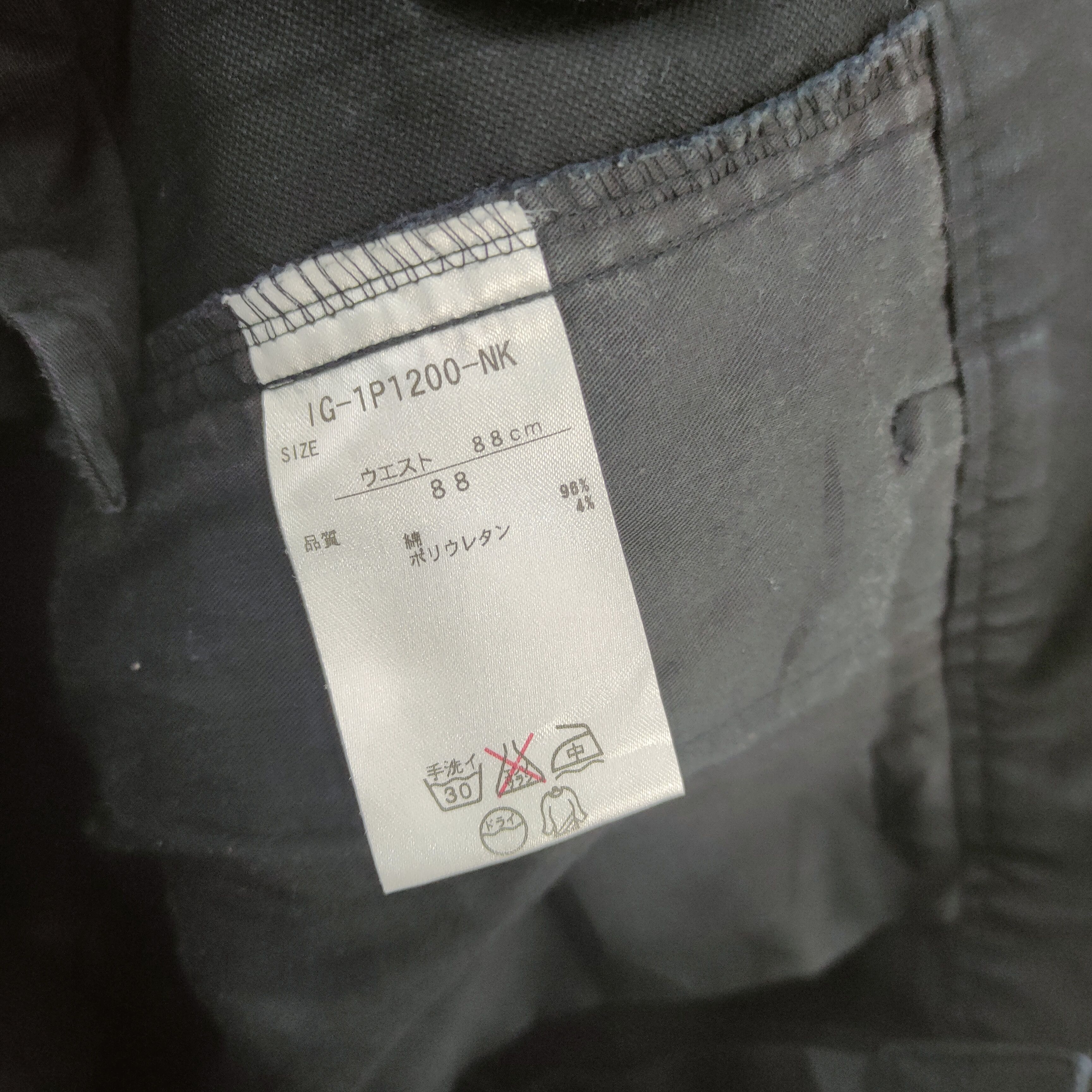 Japanese Brand VINTAGE IGNIO BLACK CARGO PANTS Size US 34 / EU 50 - 16 Thumbnail