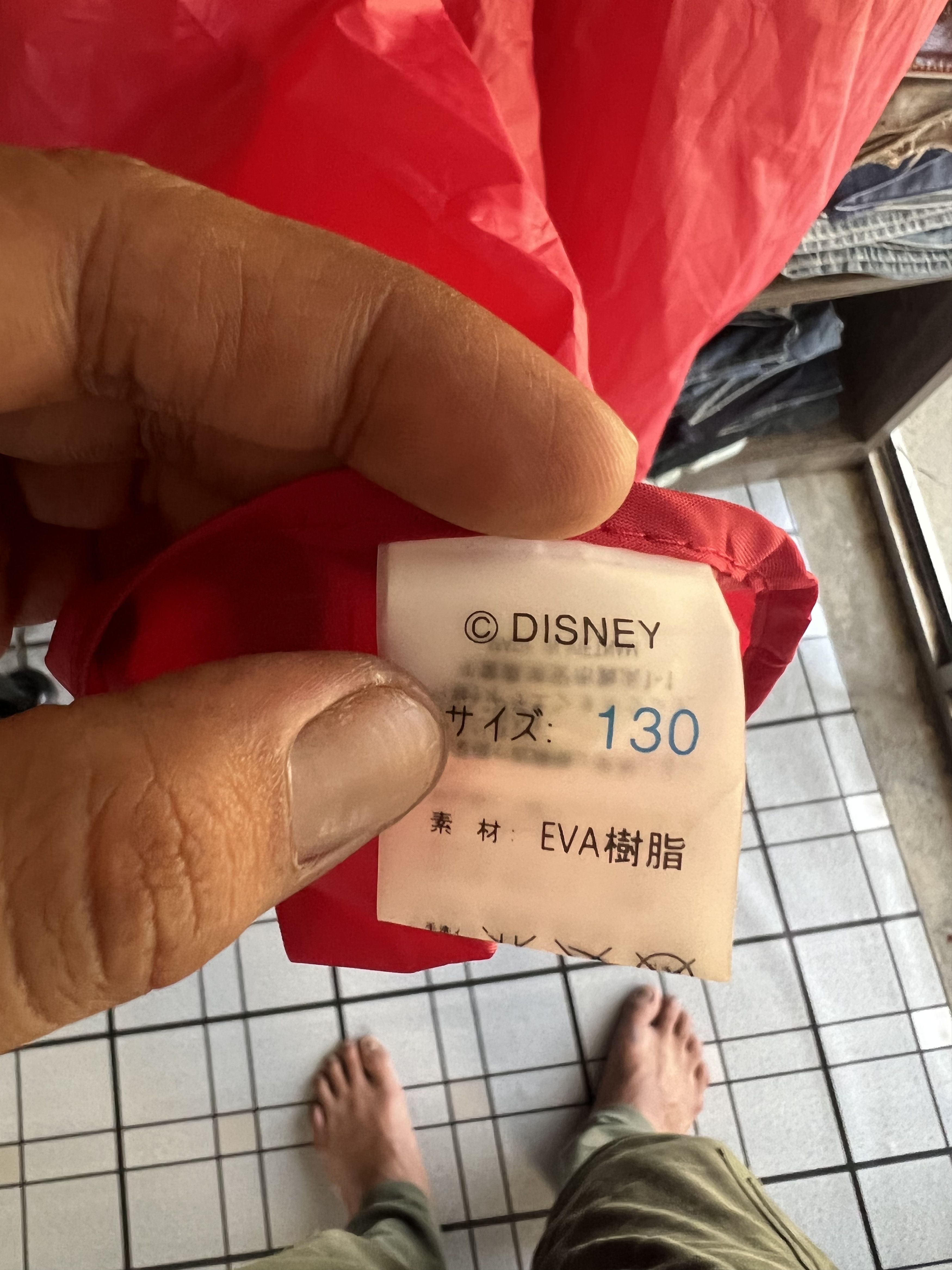 Disney 🔥Disney Minnie Poncho Size US S / EU 44-46 / 1 - 12 Thumbnail