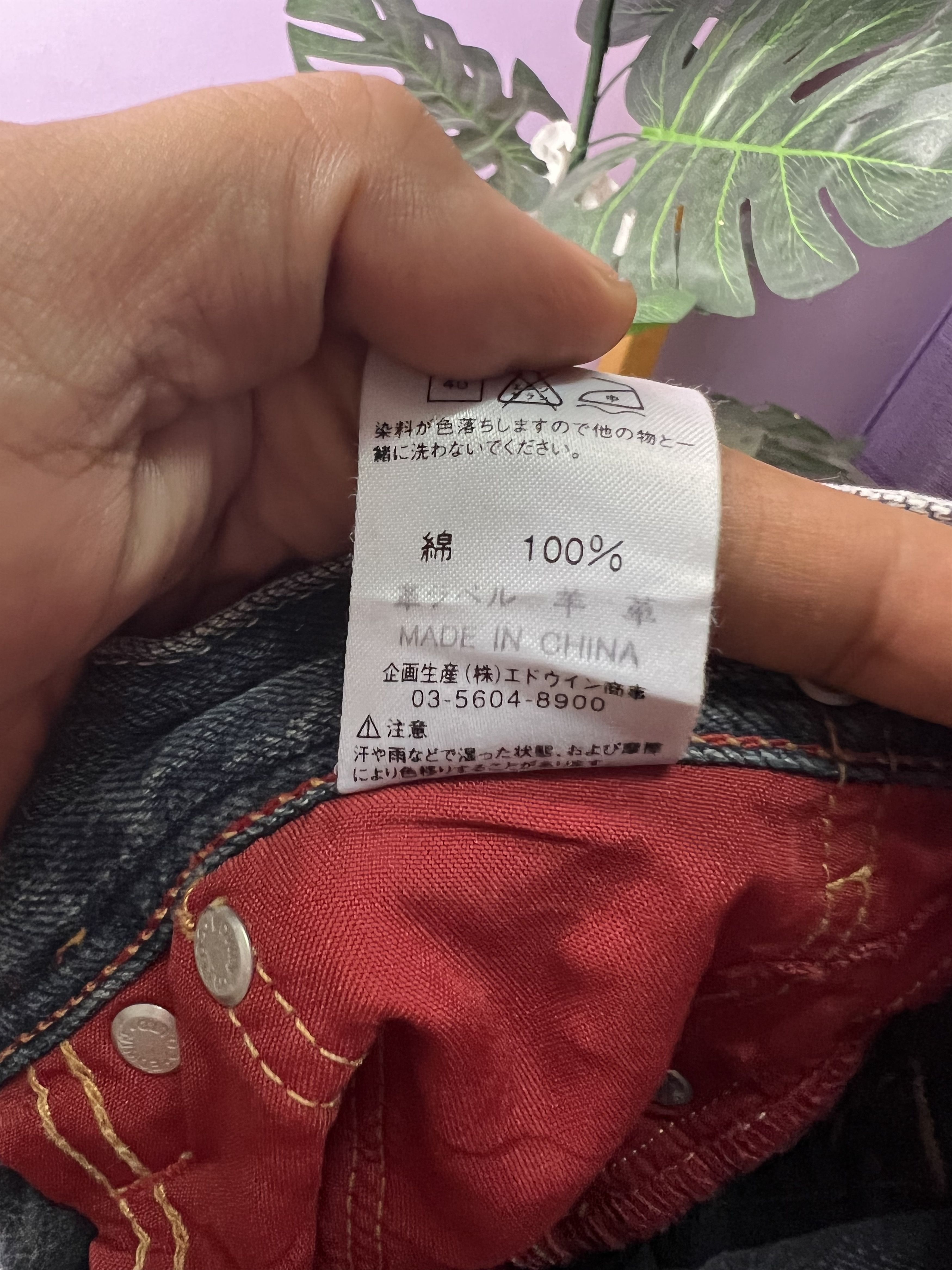 Edwin 🔥Edwin Miss 504 Rude Distressed Denim Size 29" - 22 Thumbnail