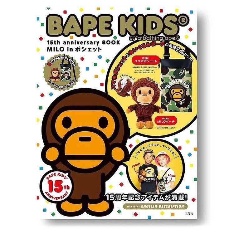 Bape Bape Baby Milo 15th Anniversary Bape Kids Size ONE SIZE - 5 Thumbnail