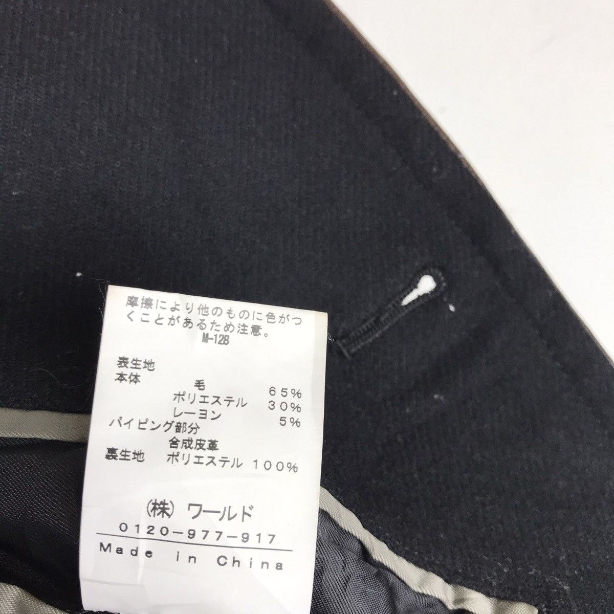 Boycott Boycott Peacoat Wool Jacket Size US M / EU 48-50 / 2 - 10 Thumbnail