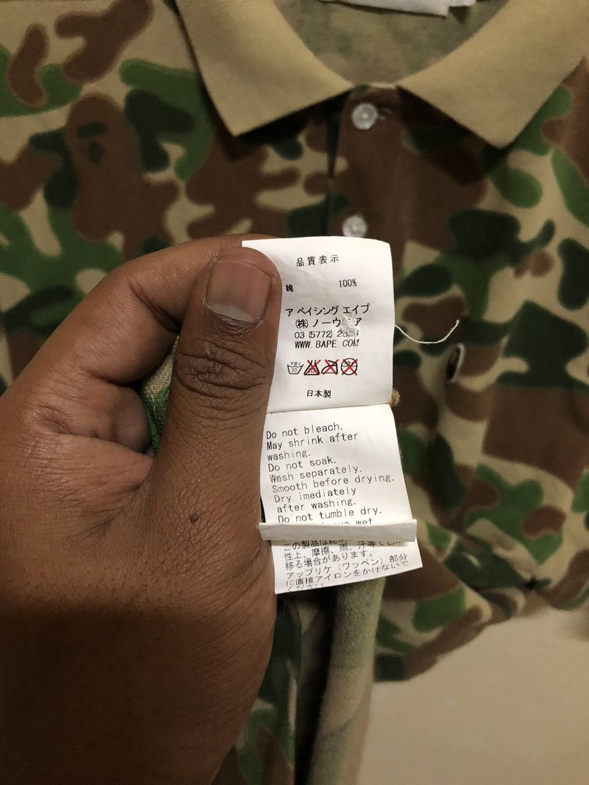 Bape Puzzle Camo Polo Size US M / EU 48-50 / 2 - 11 Thumbnail