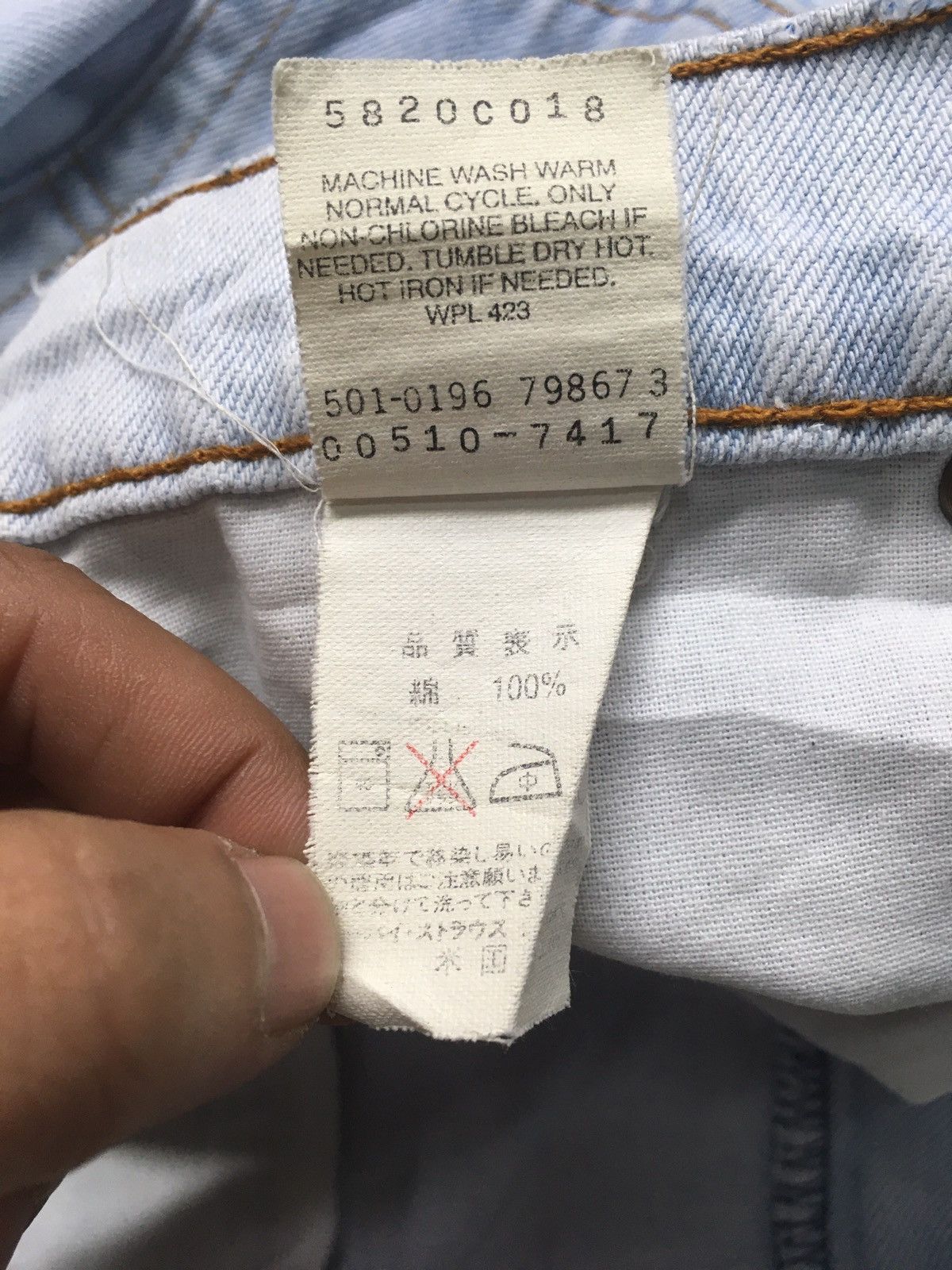 Levi's × Vintage Vintage 1996 Levi’s 510 light blue wash distressed denim Size US 32 / EU 48 - 9 Thumbnail