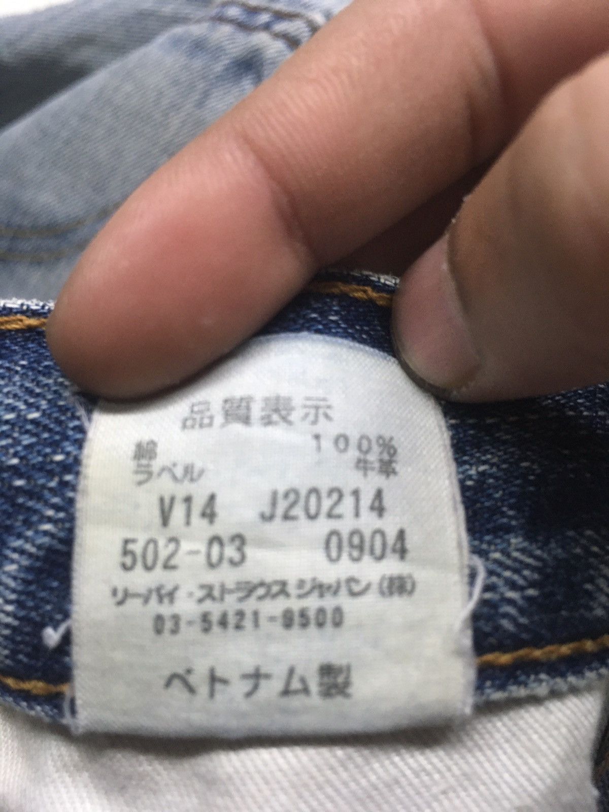 Levi's × Vintage Vintage Levi’s 502 blue wash distressed denim japan Size US 29 - 11 Thumbnail