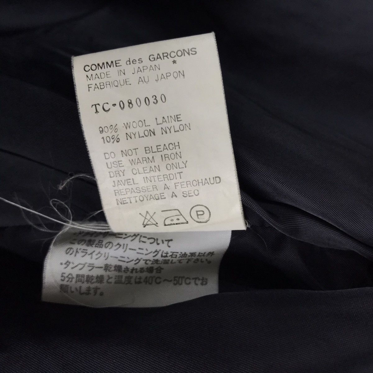 Comme des Garcons × Japanese Brand × Rei Kawakubo Comme des Garçons Tricot Long Coat Wool Jacket Size US M / EU 48-50 / 2 - 16 Thumbnail