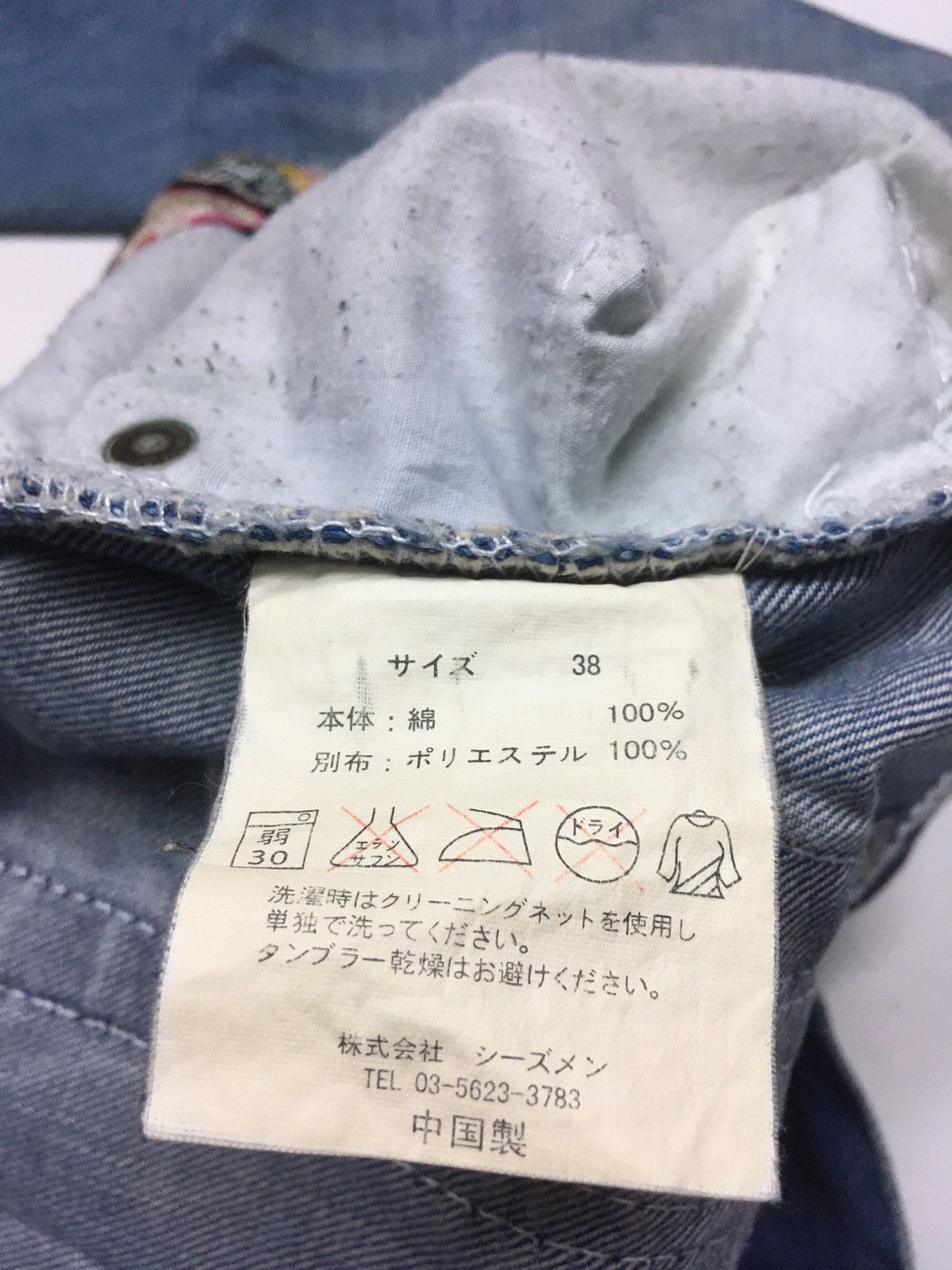 Japanese Brand Japanese denim snake embroidery floral motif sukajan denim Size US 38 / EU 54 - 15 Thumbnail