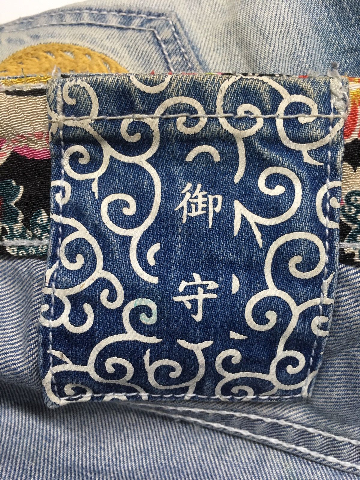 Japanese Brand Japanese denim snake embroidery floral motif sukajan denim Size US 38 / EU 54 - 17 Thumbnail