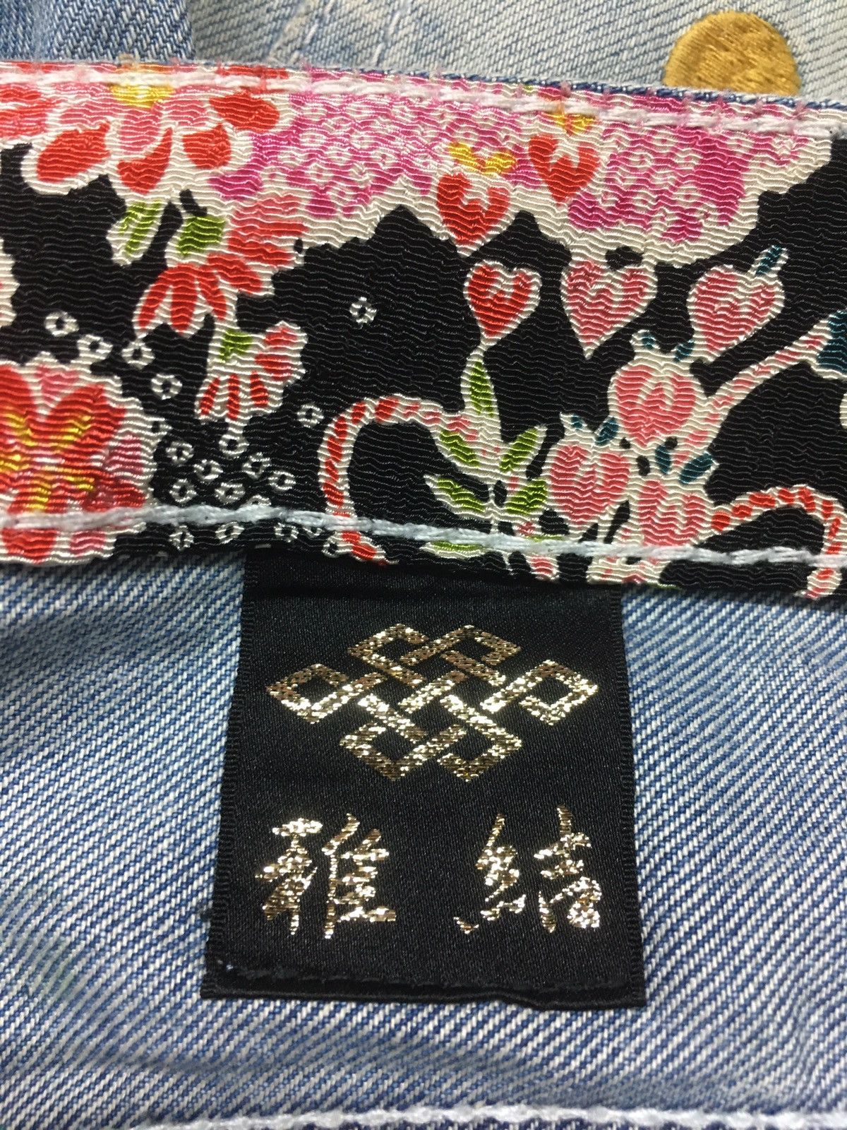 Japanese Brand Japanese denim snake embroidery floral motif sukajan denim Size US 38 / EU 54 - 18 Thumbnail