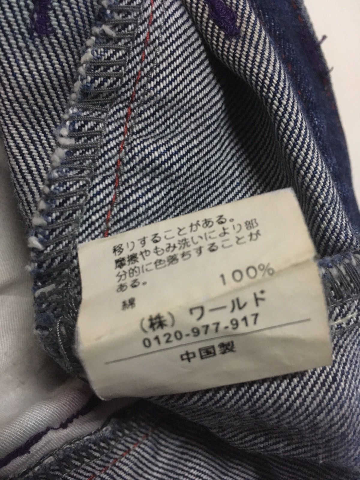 Vintage takeo kikuchi double waist blue wash distressed