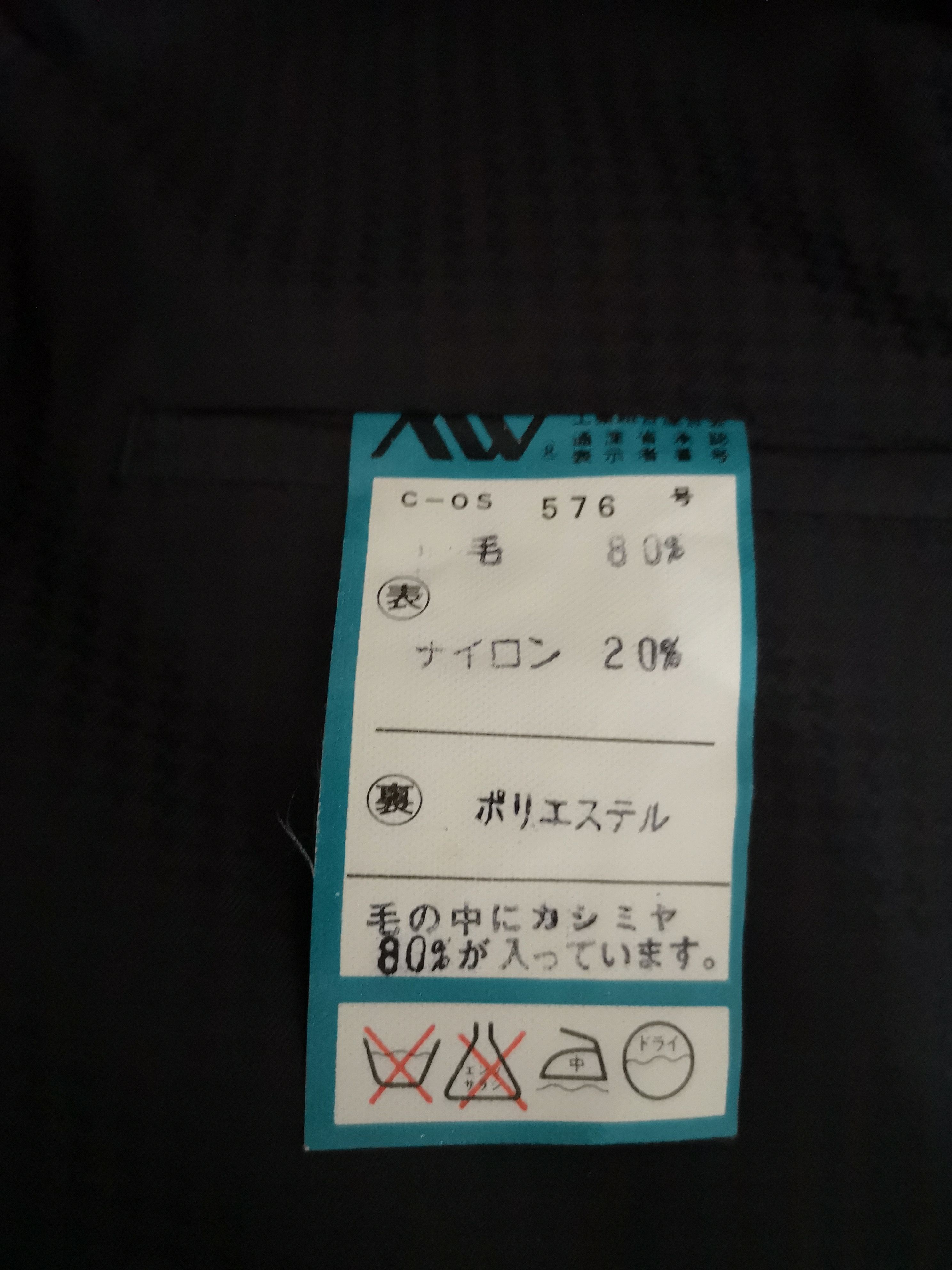 Other × Vintage Nice Design Coat For Works Size 42R - 11 Thumbnail