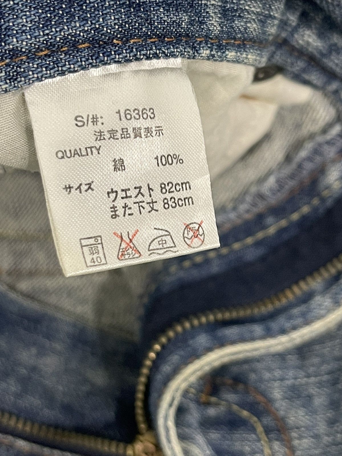 Japanese Brand Flare Jeans Nylaus Low Rise Clawmark Denim Boot Cut 2🟦6 Size US 31 - 22 Thumbnail