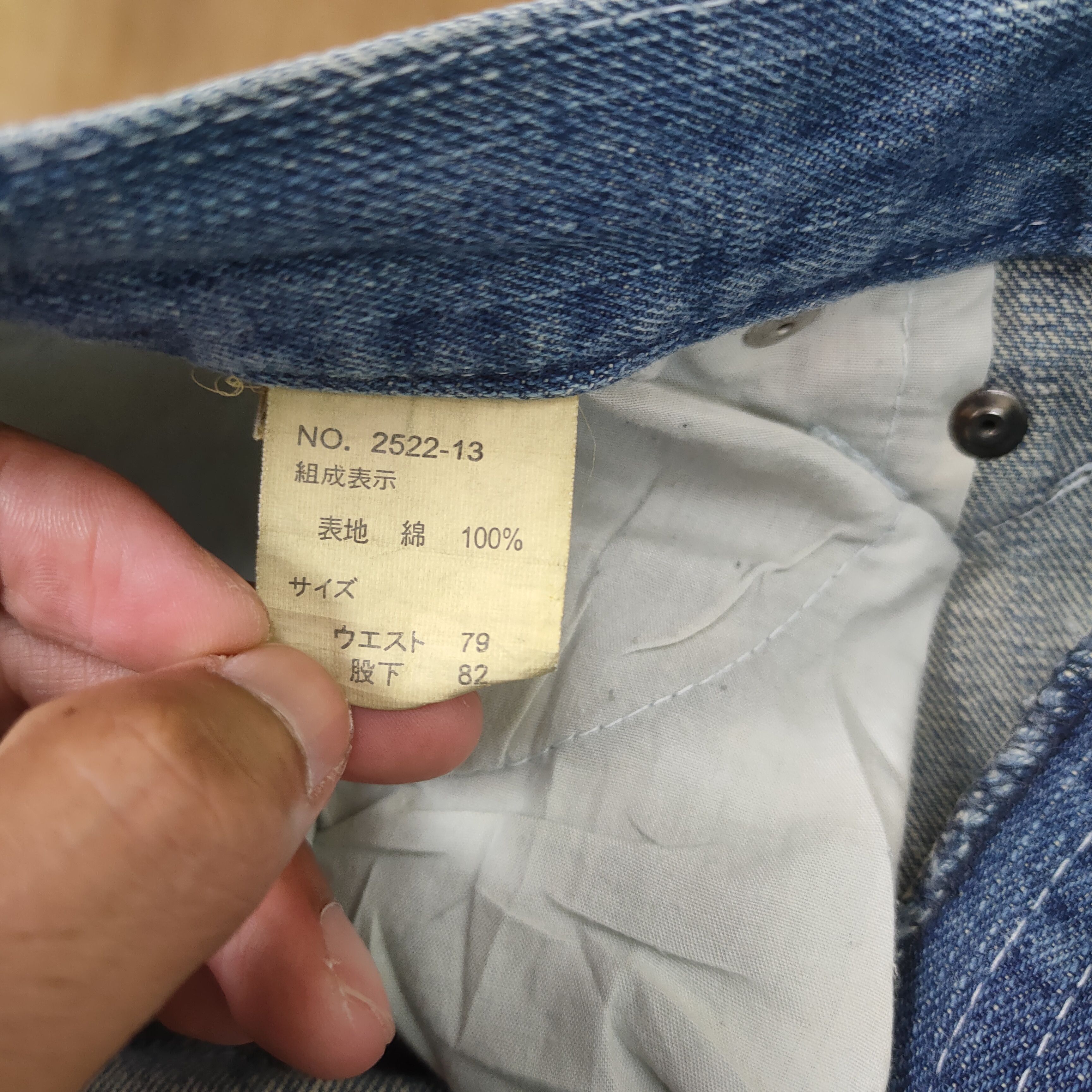 Japanese Brand JAPANESE BRAND FADED FLARE DENIM PANTS Size US 30 / EU 46 - 13 Thumbnail