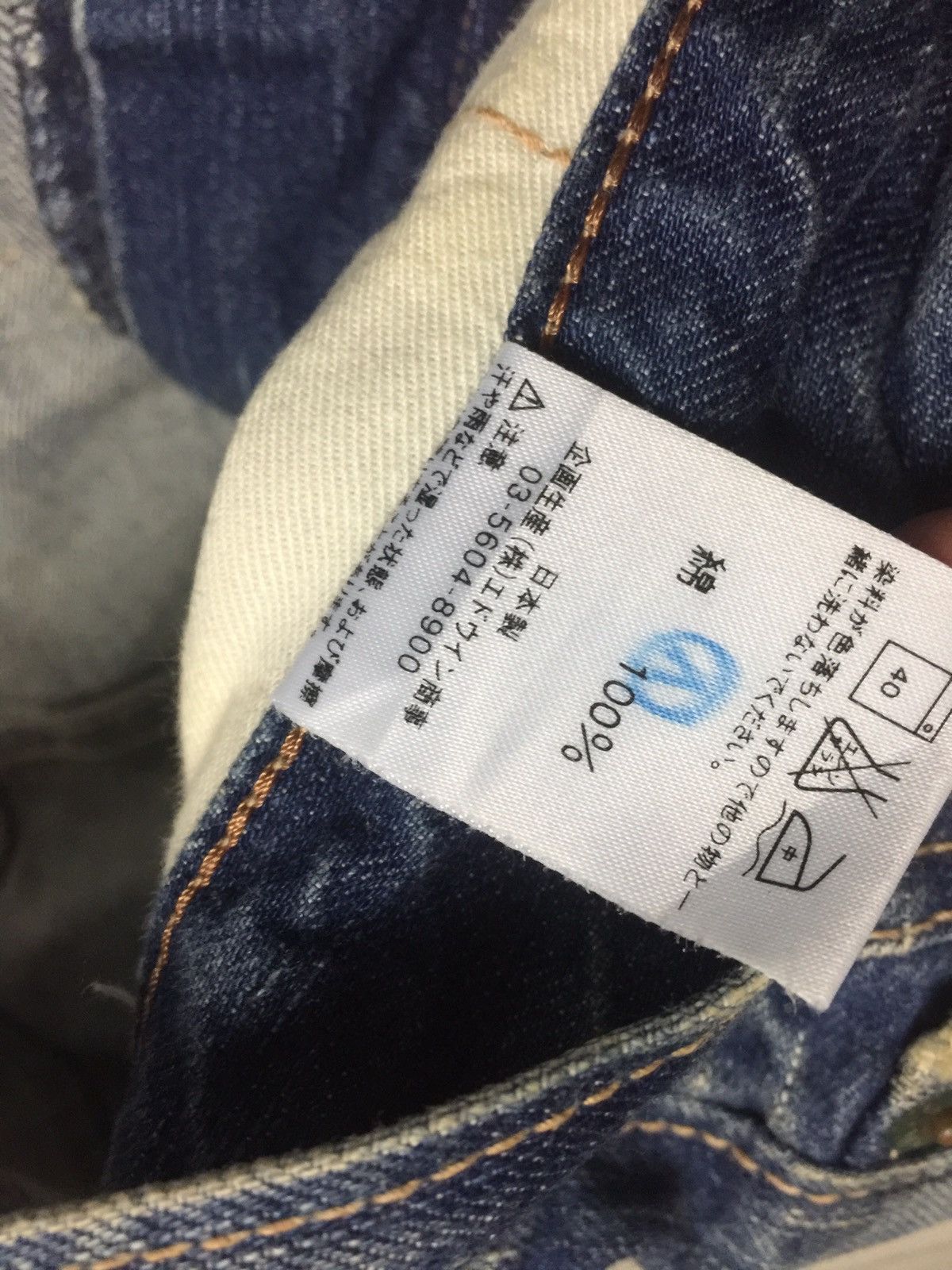 Edwin Edwin 503 Splatter Paint Splashes Distressed Faded Jeans Size US 34 / EU 50 - 10 Thumbnail