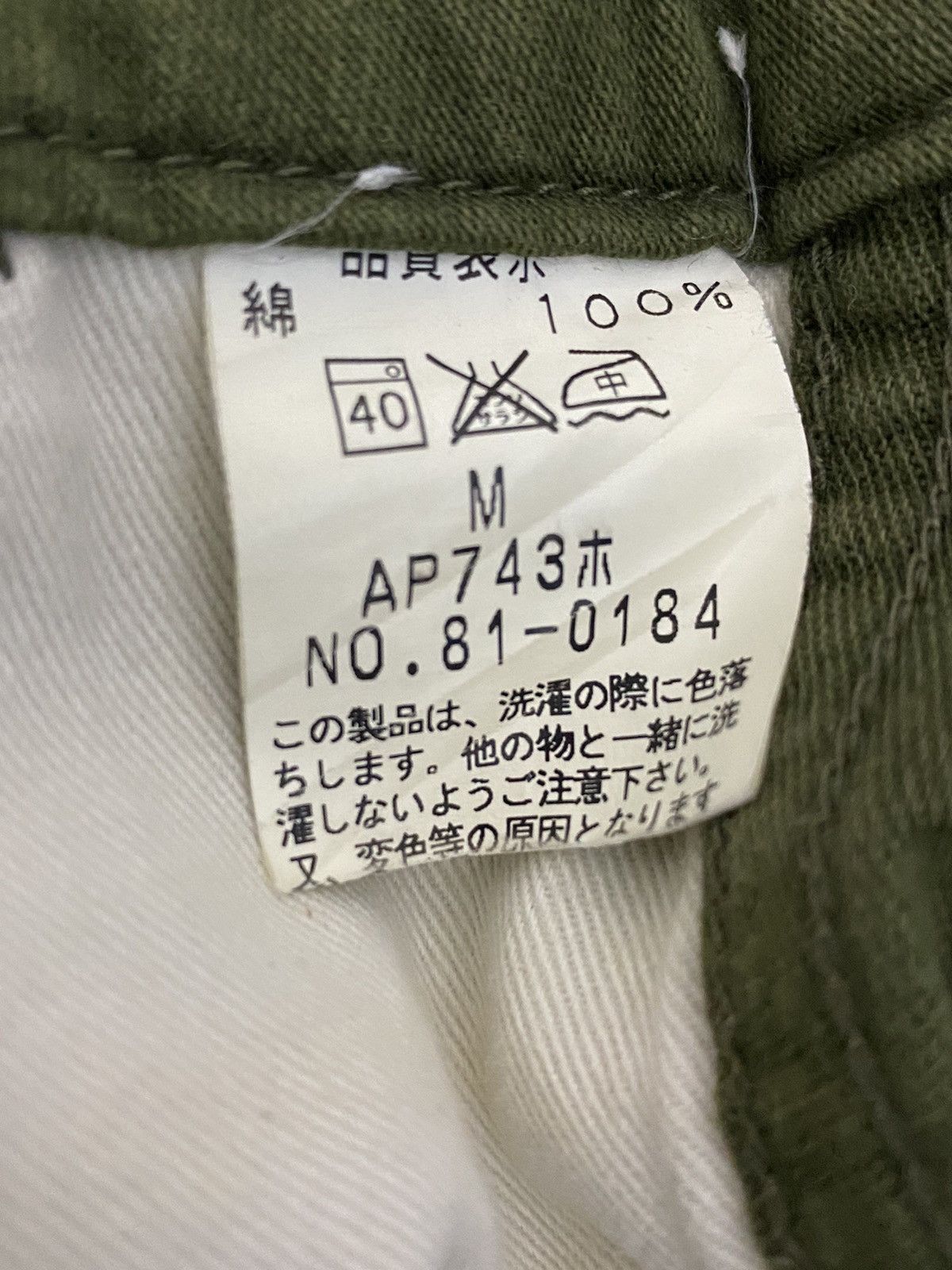 Johnbull × Vintage Vintage Johnbull Reconstructed Bondage Cargo Pants Size US 30 / EU 46 - 15 Thumbnail