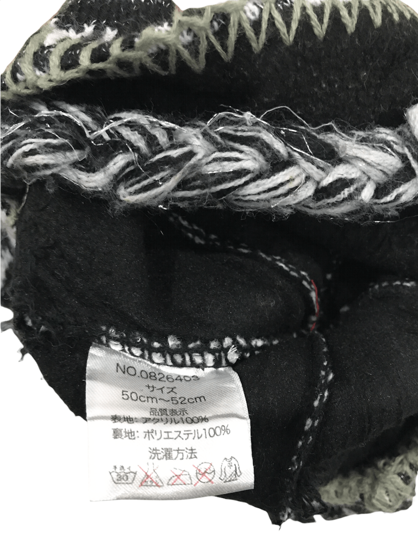 Japanese Brand × Vintage Vintage Japanese Full Skulls Beanie Hats Size ONE SIZE - 4 Thumbnail