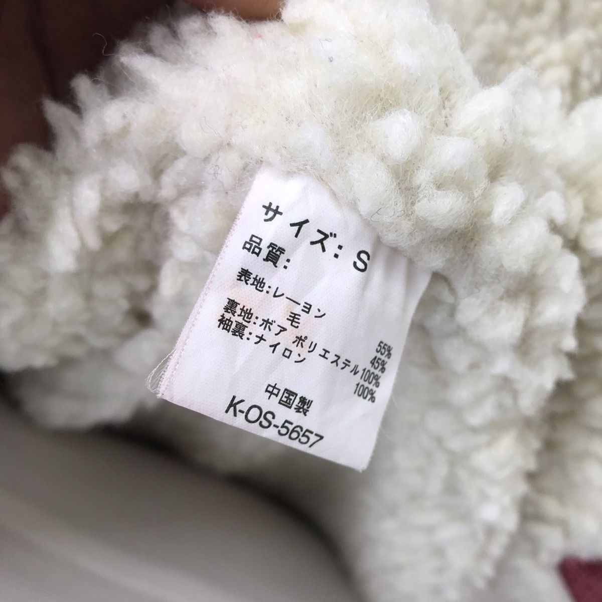 Flannel Belle Maison Sherpa Wool Flannel Jacket Size US S / EU 44-46 / 1 - 8 Thumbnail