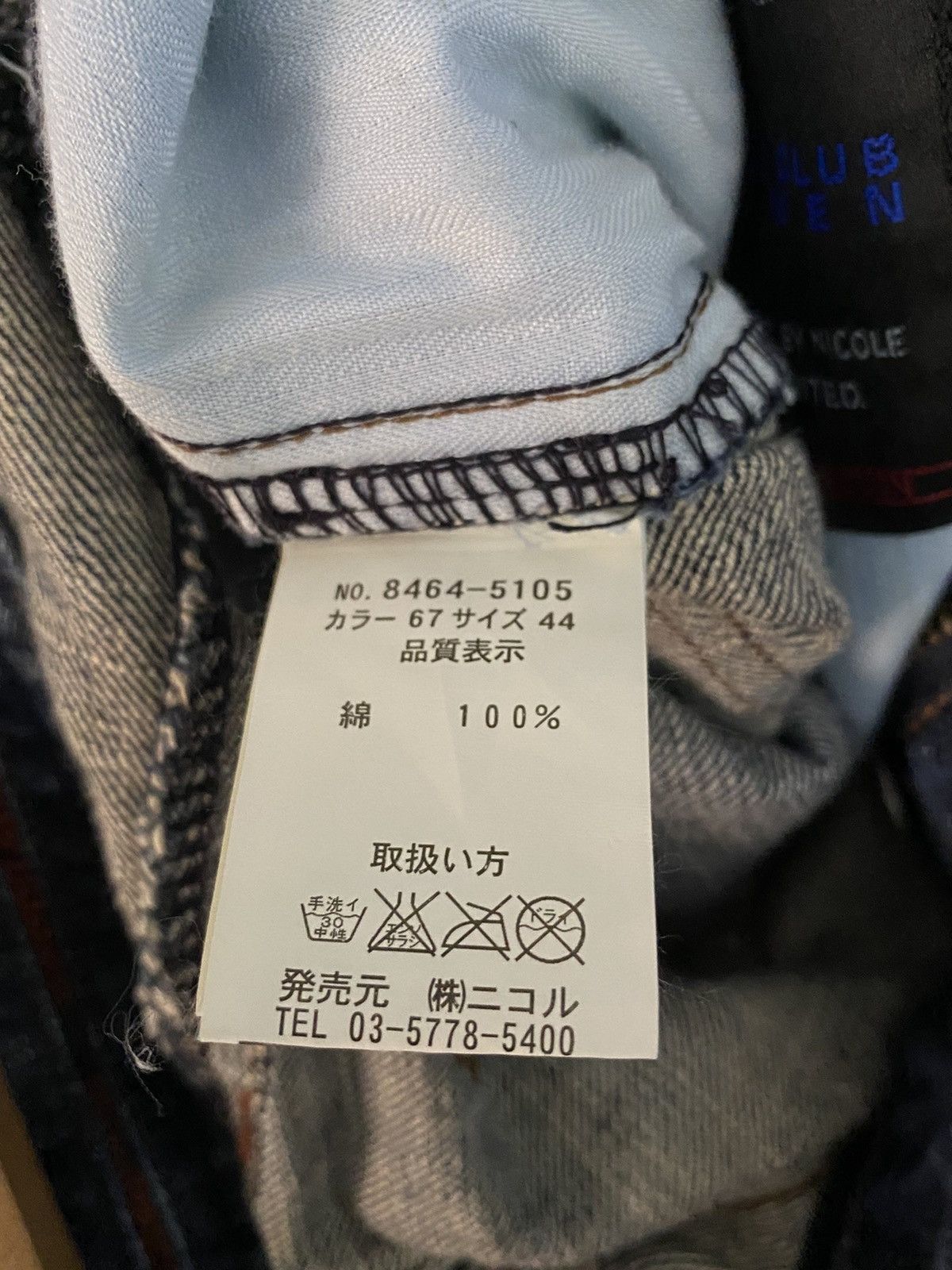 GOSTAR DE FUGA Nicole Elaborate Cargo Tactical Bush Pocket Flared Denim Size US 30 / EU 46 - 17 Thumbnail