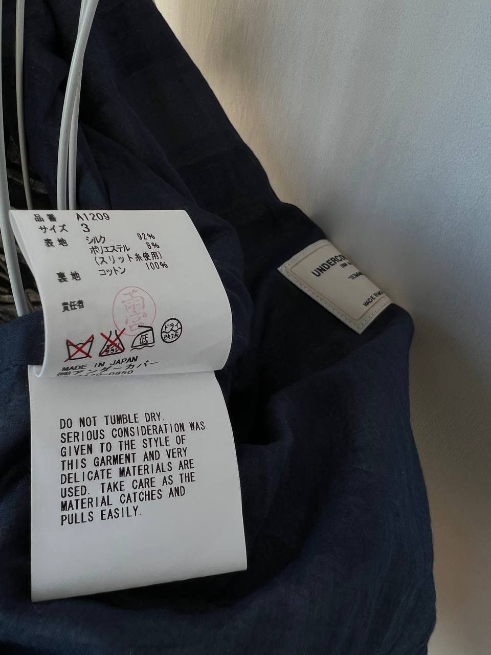 Jun Takahashi Undercover Silk Jacket S/S 2008 Summer Madness Size L / US 10 / IT 46 - 8 Thumbnail