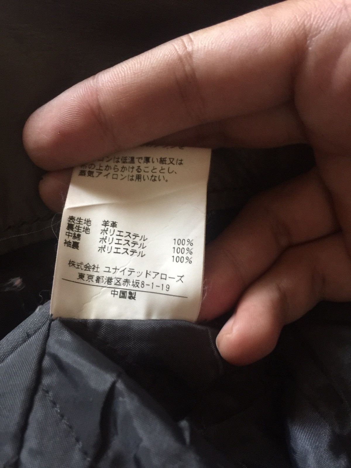 Genuine Leather × Japanese Brand NGN Another Edition Sheepskin Leather Biker Jacket Size US XS / EU 42 / 0 - 5 Thumbnail