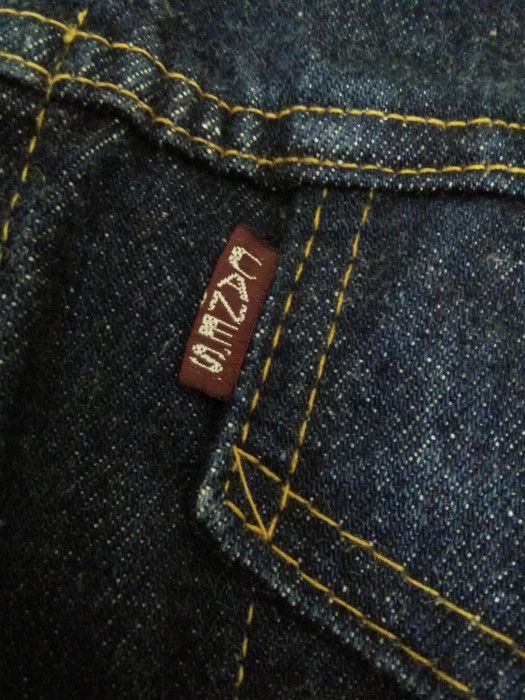 Sugar Cane × Toyo Enterprises × Vintage vtg SUGARCANE DENIM Selvedge trucker Toyo jacket (A145) Size US M / EU 48-50 / 2 - 3 Thumbnail