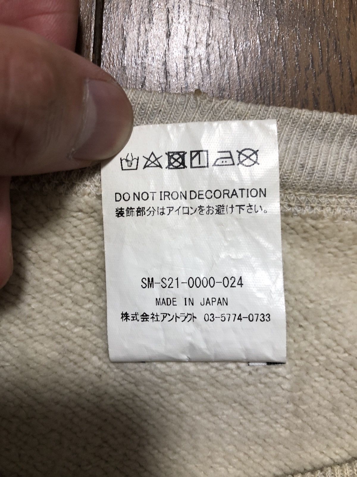 READYMADE × Saint Michael Saint Michael MICHAEL Sweatshirt Size US XL / EU 56 / 4 - 6 Thumbnail