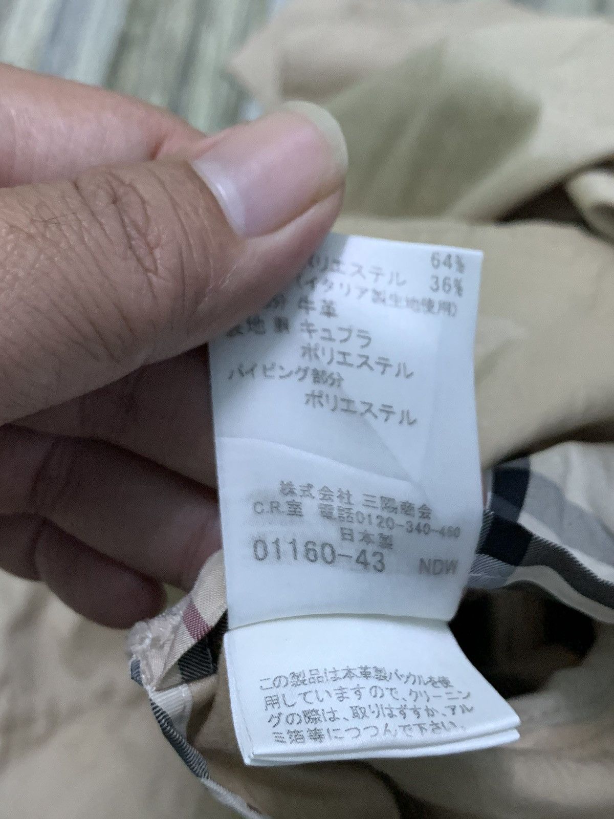 Burberry × Designer Nice Burberry Windbraker Long Coat Jacket Size US M / EU 48-50 / 2 - 10 Thumbnail