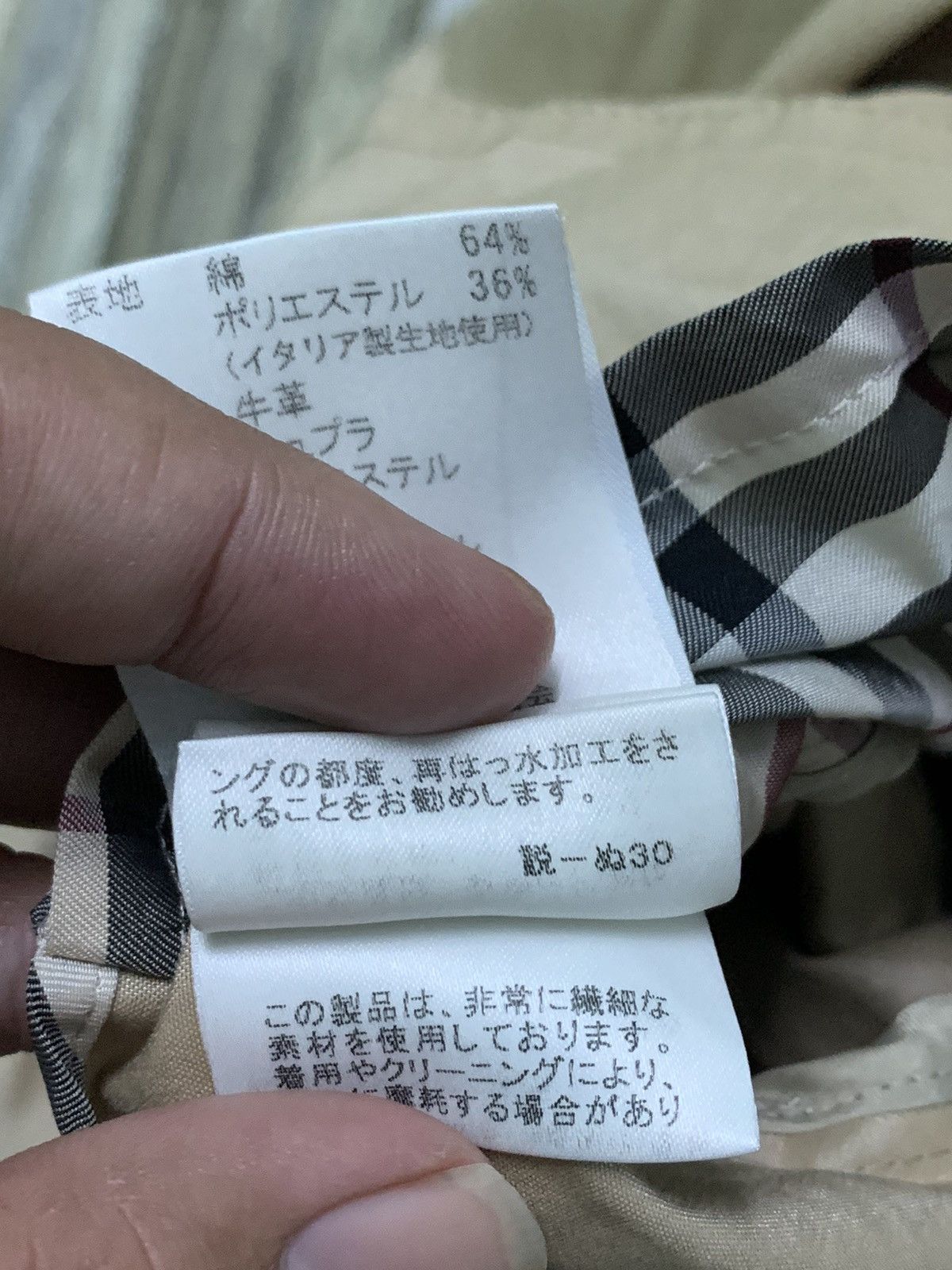 Burberry × Designer Nice Burberry Windbraker Long Coat Jacket Size US M / EU 48-50 / 2 - 12 Thumbnail